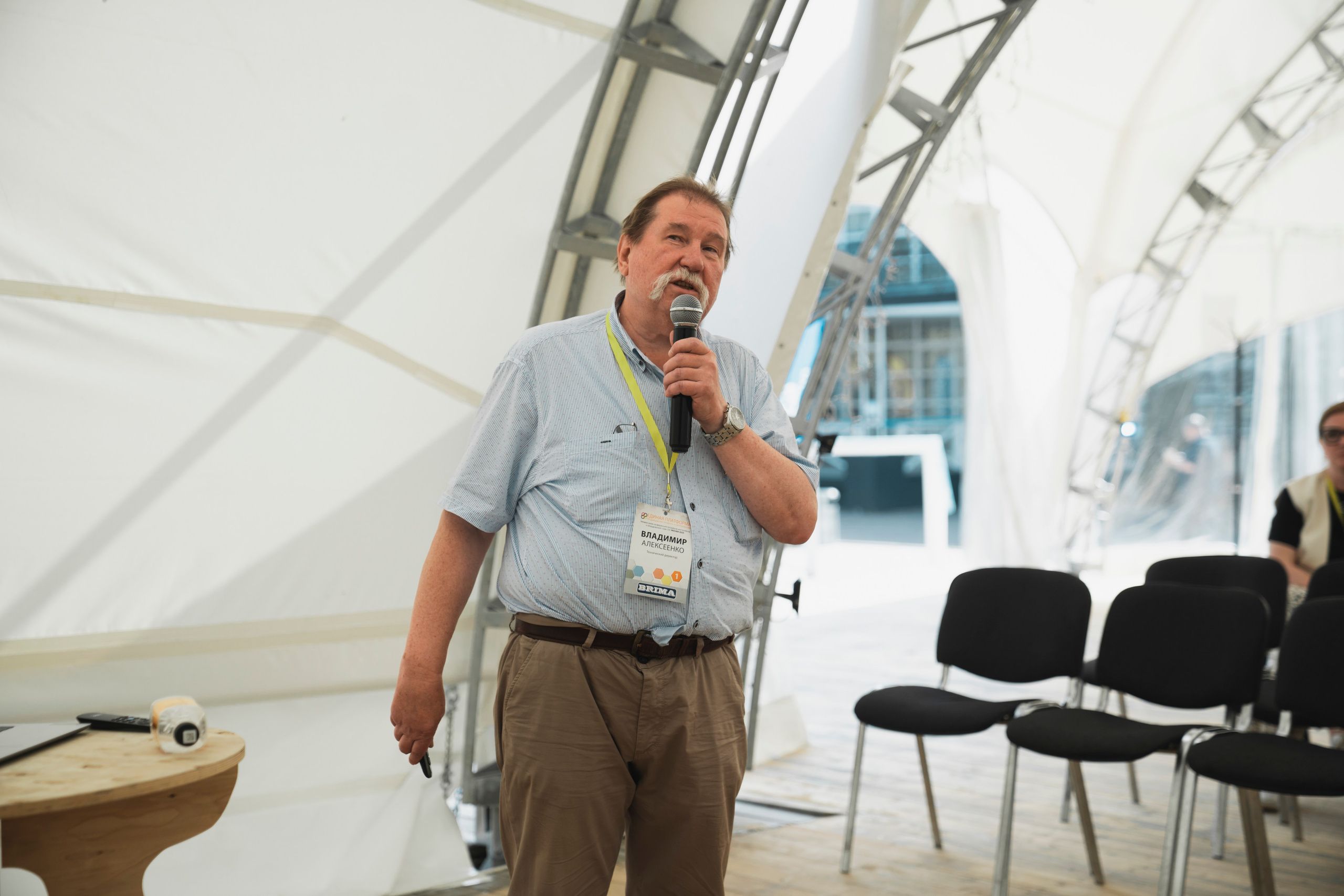 Форум «единая платформа продавцов инструментов и оборудования». Свадебный фотограф в Москве Кристина Чехова