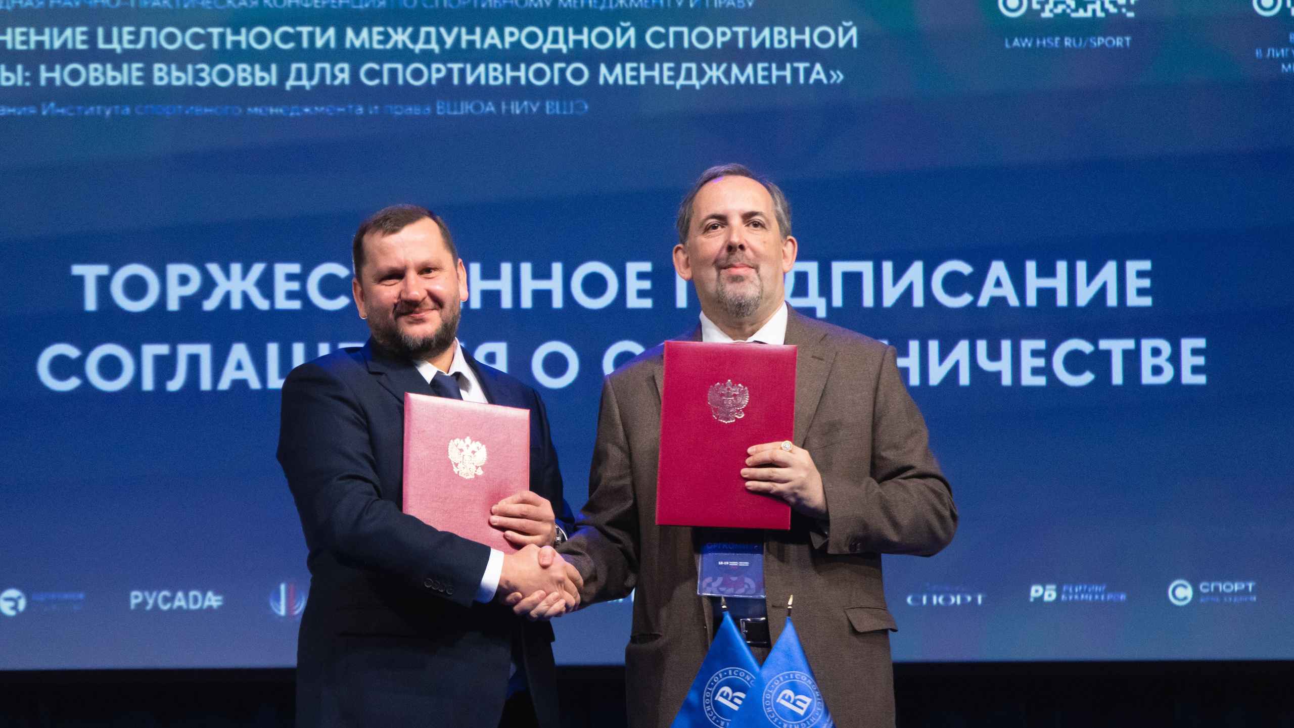 XI Международная научно-практическая конференция по спортивному менеджменту. Фотограф и видеооператор Екатерина Гнатюк