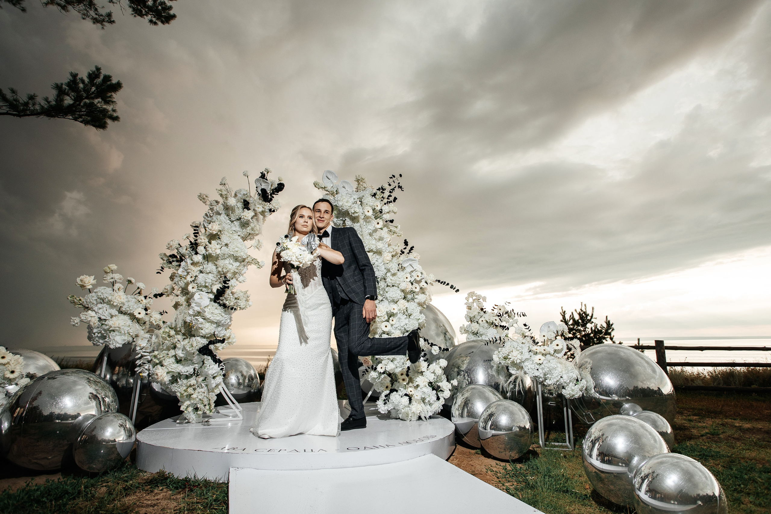 Никита и Анастасия