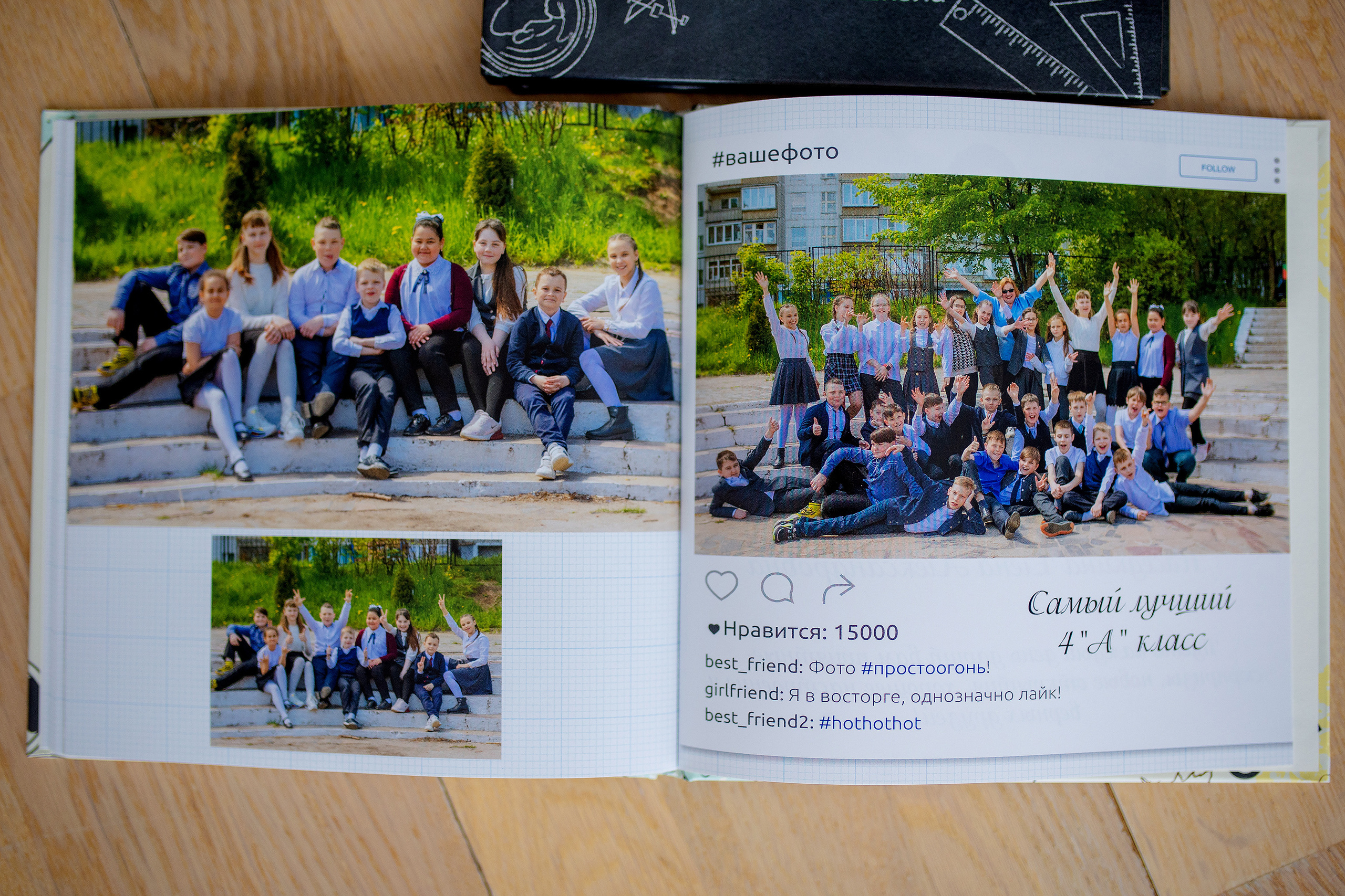 Альбом «Стандарт». Быкова Ирина фотограф в Рязани и Москве