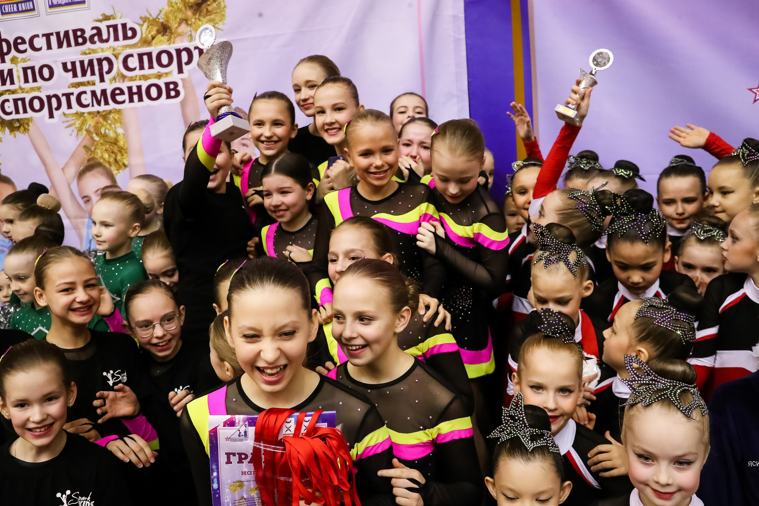ЧЕМПИОНАТ И ПЕРВЕНСТВО ЧЕЛЯБИНСКОЙ ОБЛАСТИ ПО ЧИР СПОРТУ — 2023 г