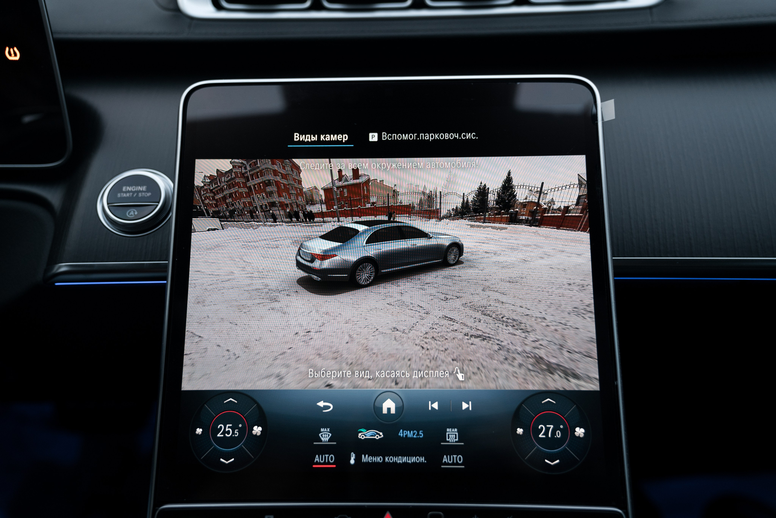 Mercedes-Benz S450. Идеальные портреты для соцсетей — Фотограф Ленар