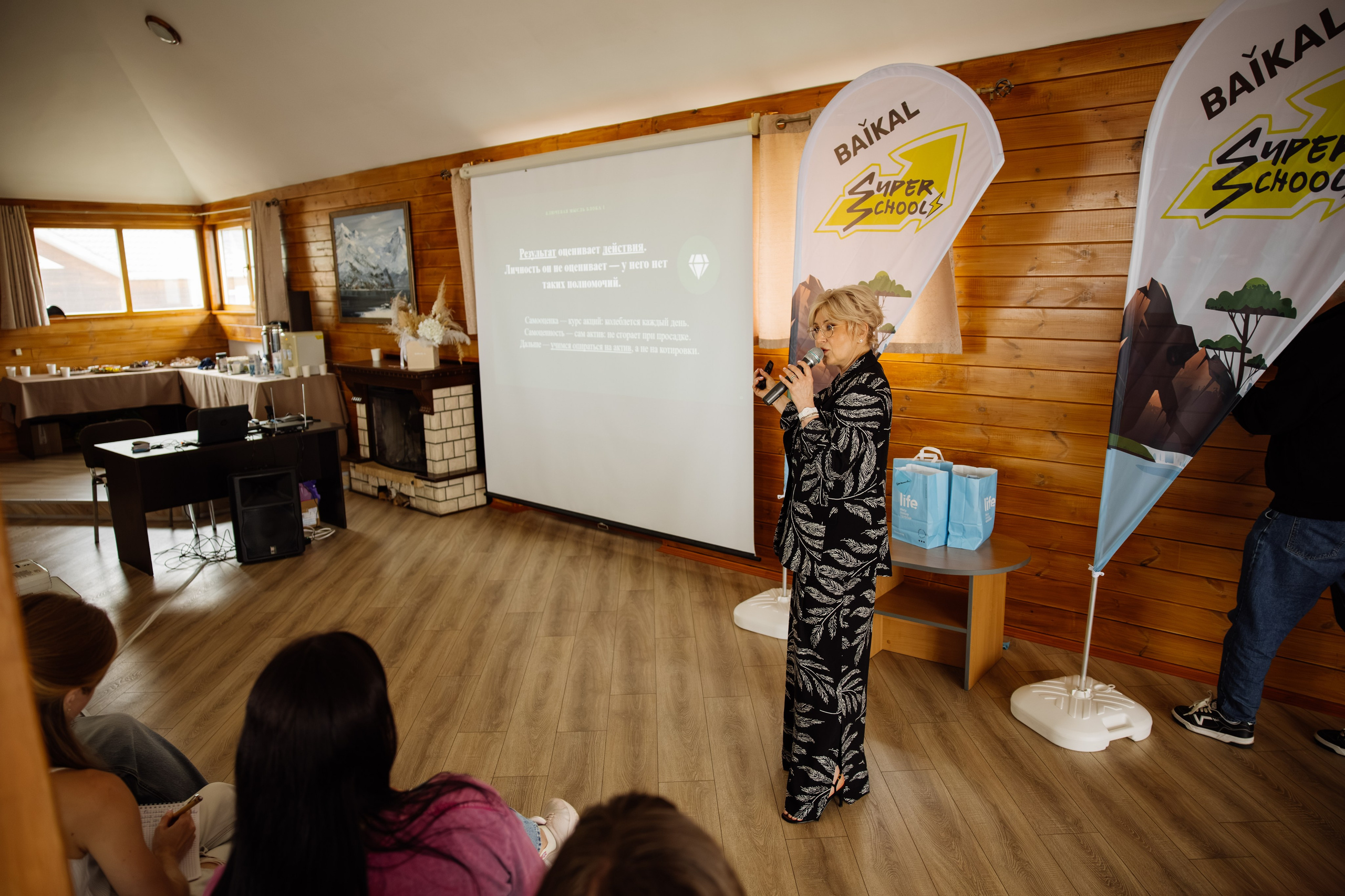 GreenWay Super School BAIKAL day 1. Свадебный фотограф в Иркутске Бобылев Никита