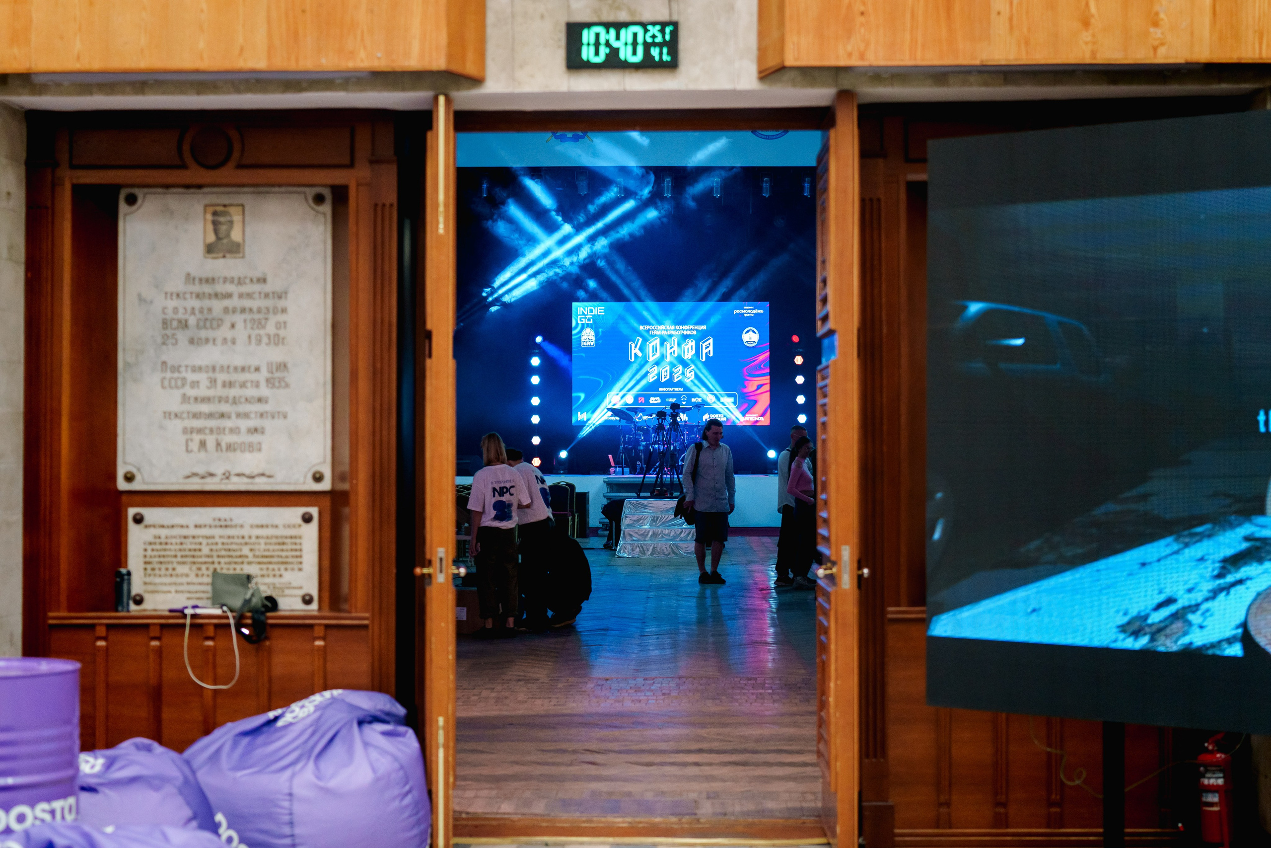 Конфа 2025. Фотограф в Санкт-Петербурге Ибрагимова Алина