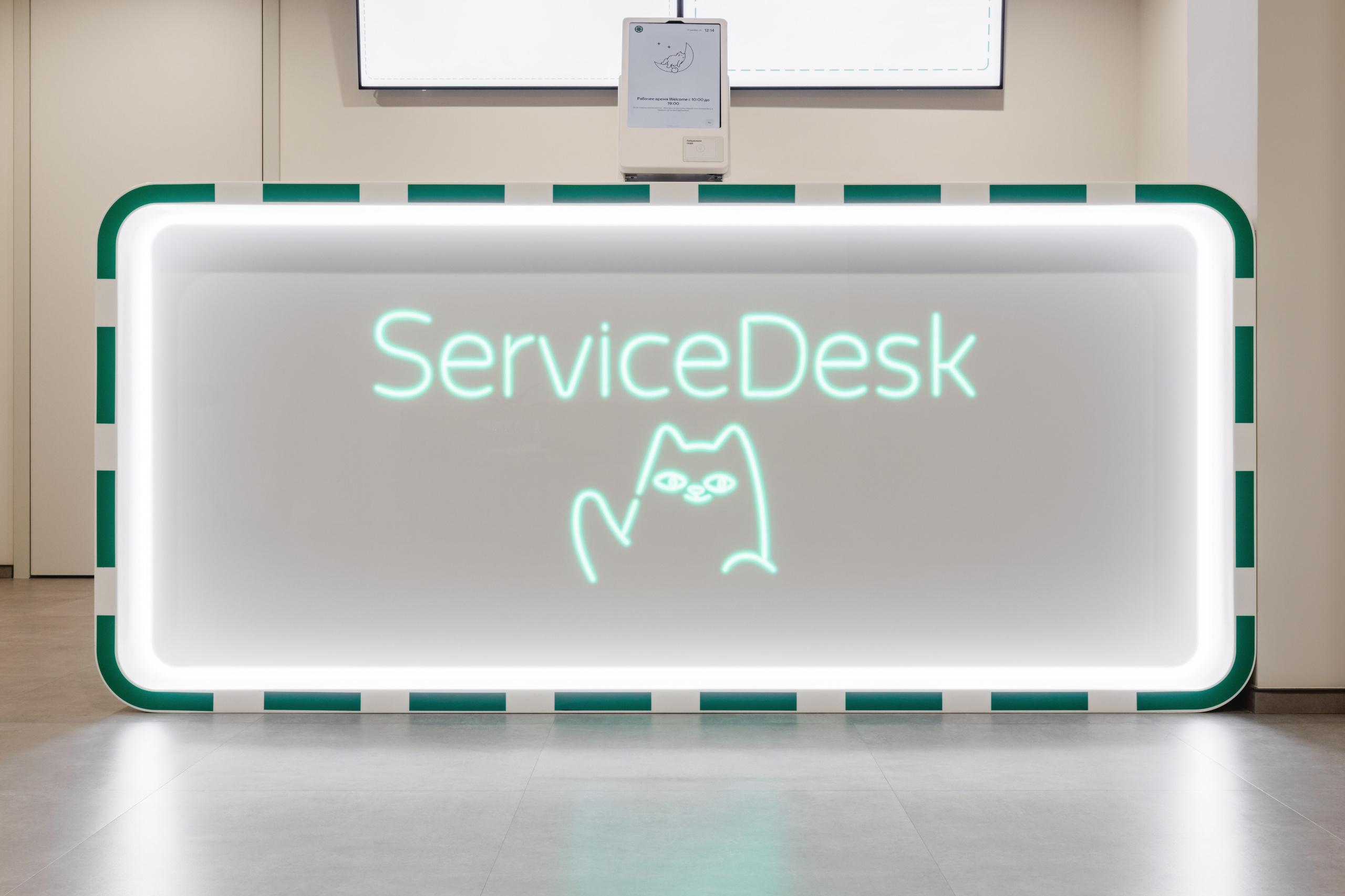 Стойки ресепшн, офис Яндекса