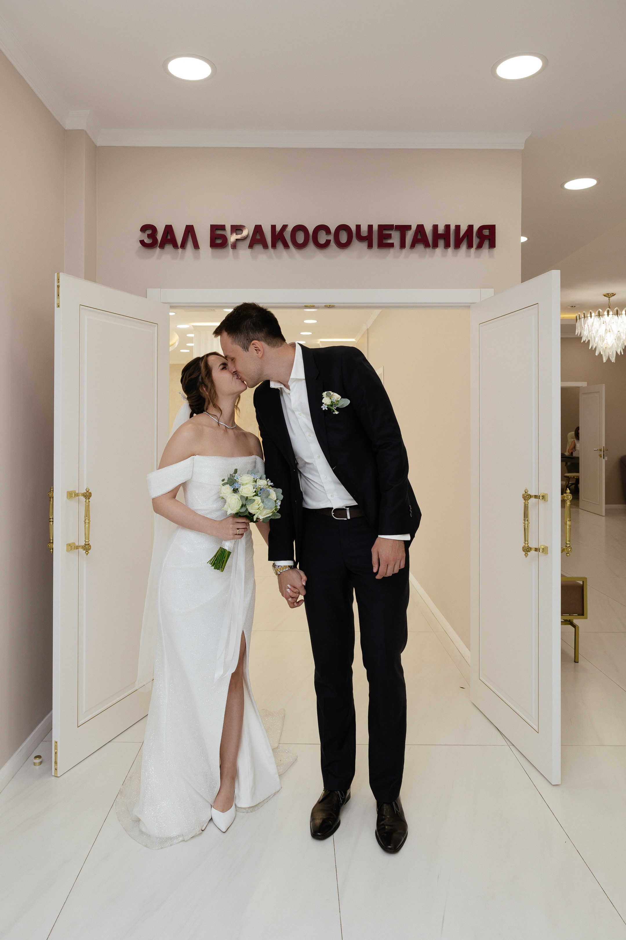 Свадьба Полины и Никиты. Портретный и репортажный фотограф в Москве Олеся Лисарк