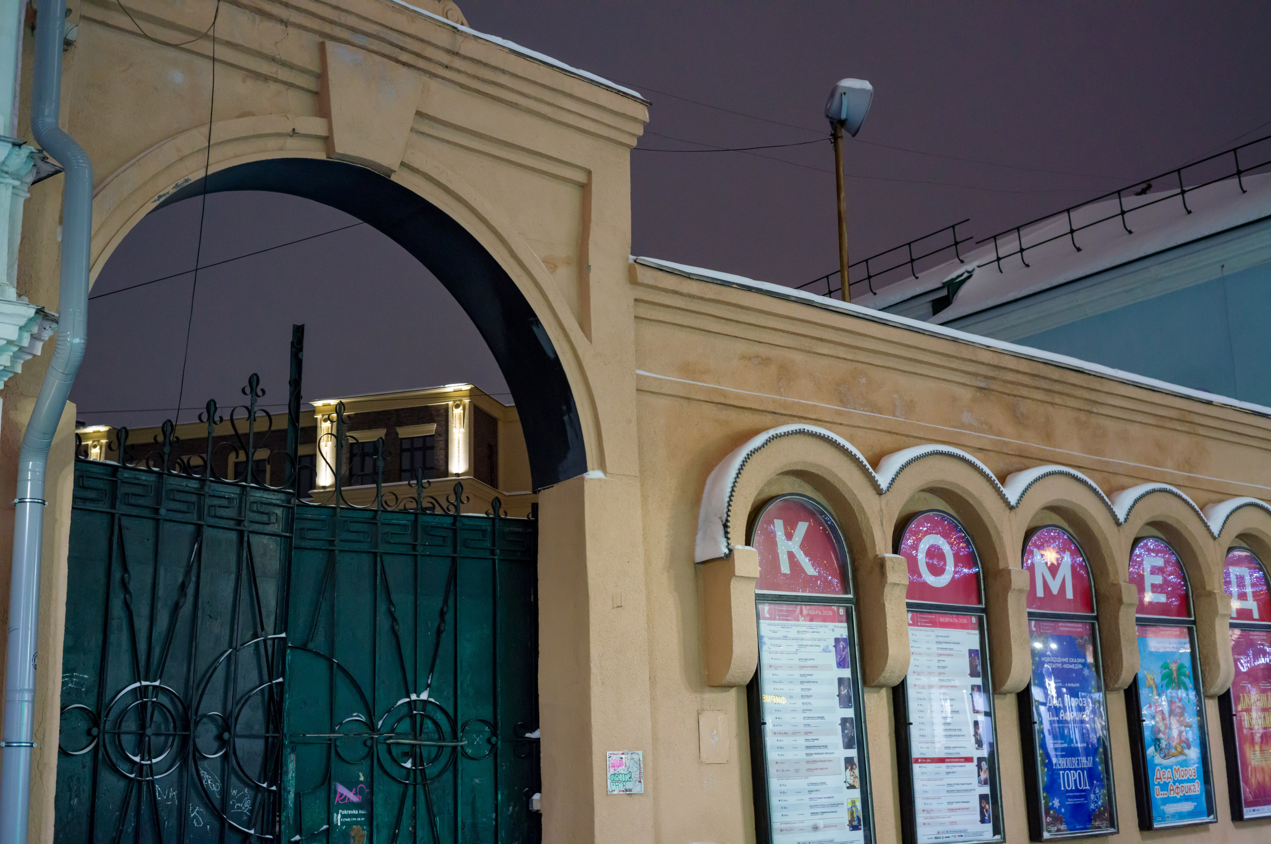 Зимний Нижний Новгород