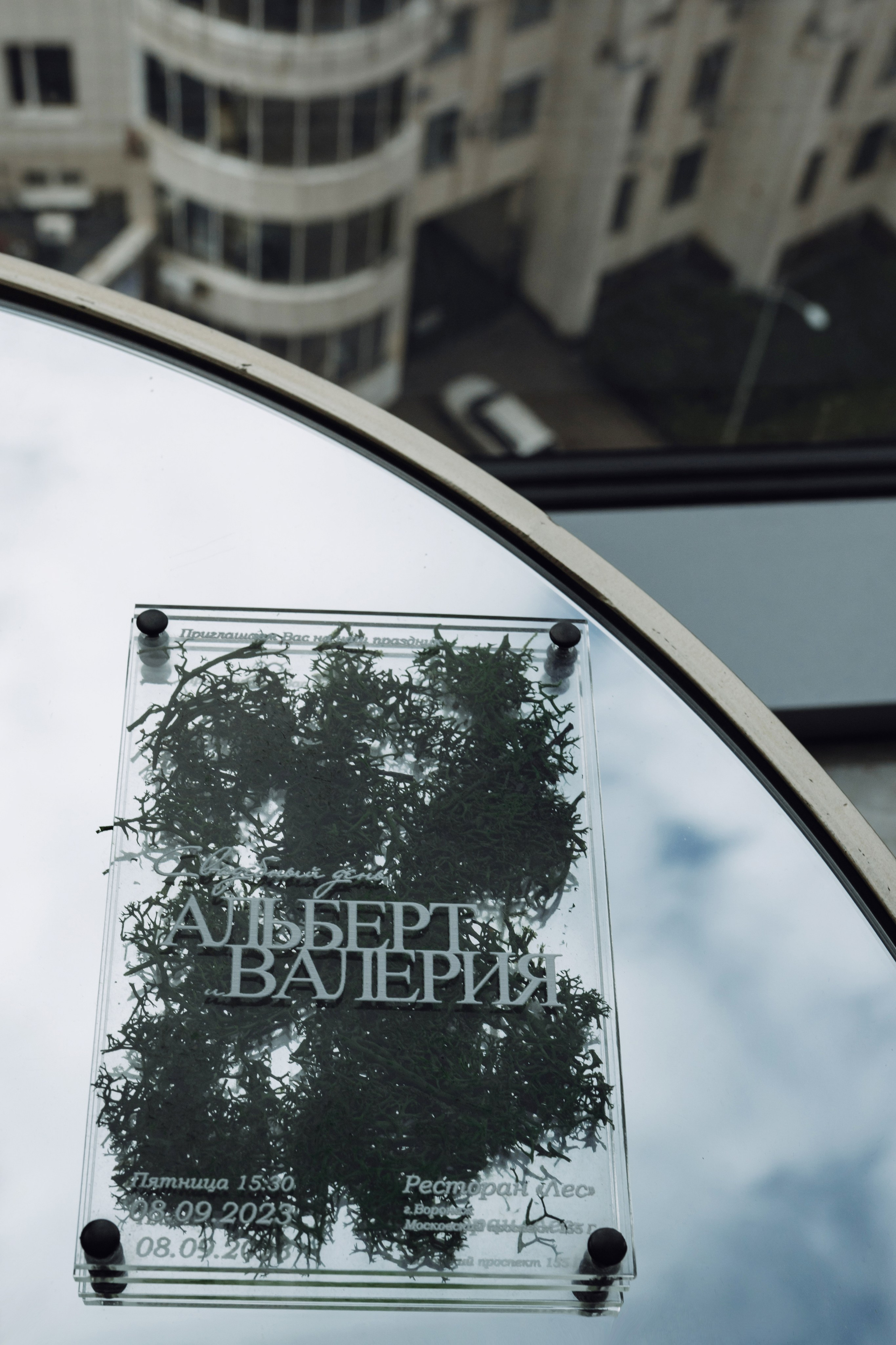 Альберт и Лера. Свадебный фотограф Анжелика Сариева