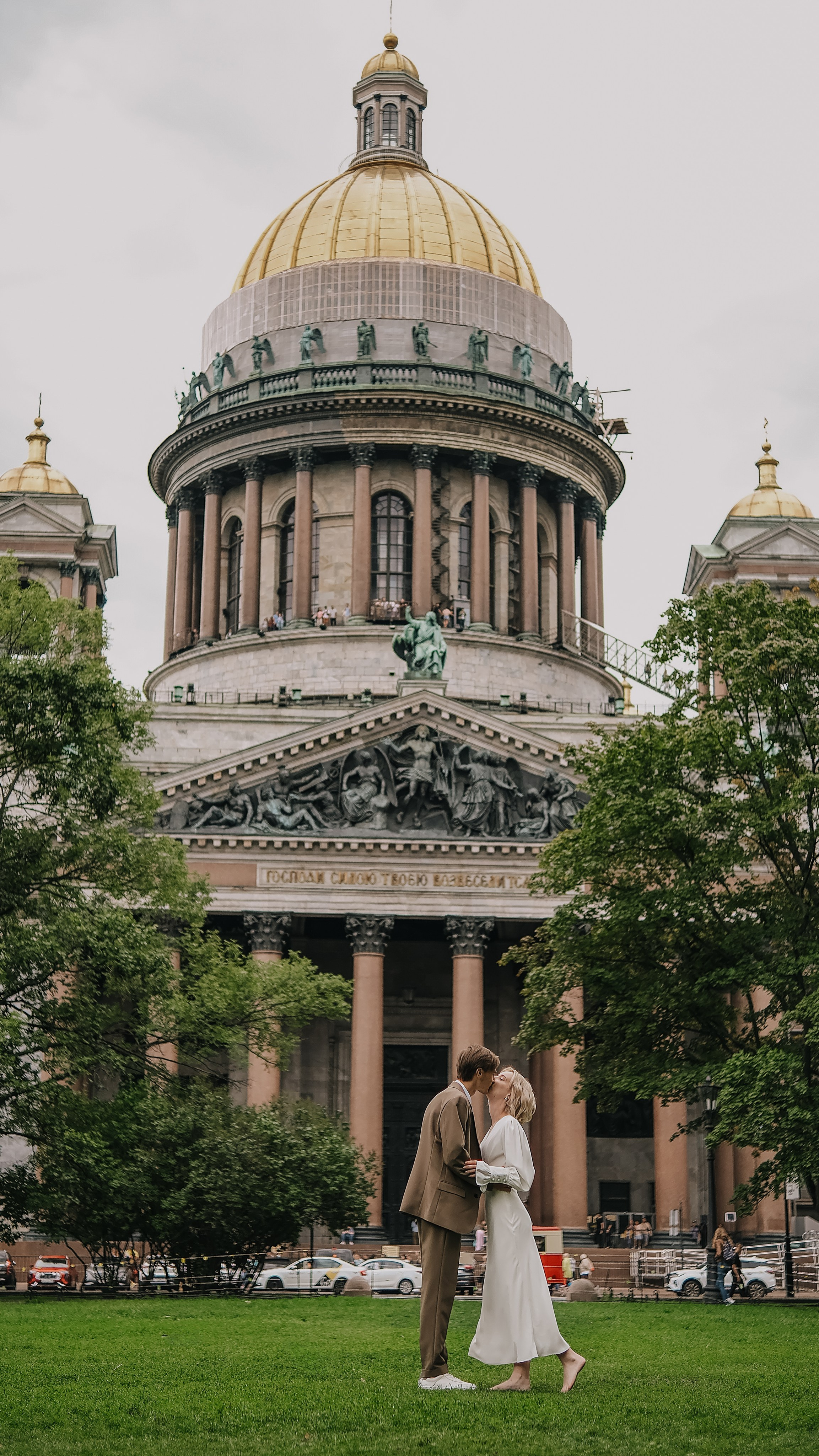 Арина и Никита. ДБ1. Phdkvmr.ru