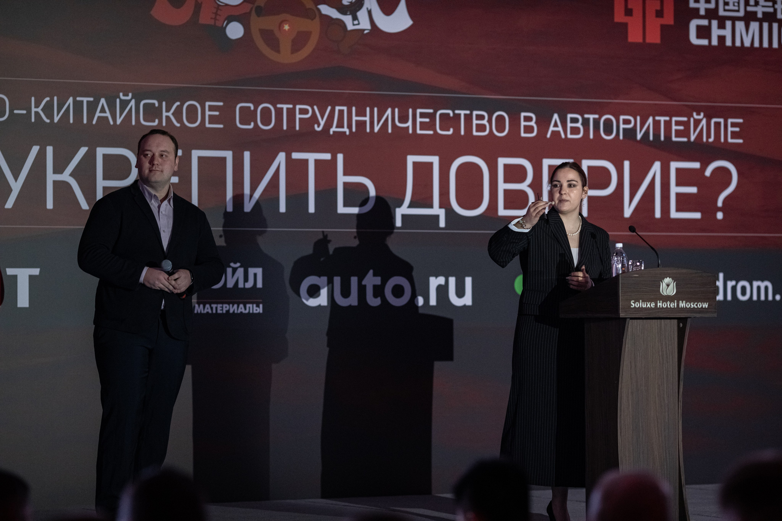 АВТОБОСС | Международный Итоговый Клуб 2023 | Россия и Китай. Фотограф брендов и бизнеса в Москве Алексей Сентюрин