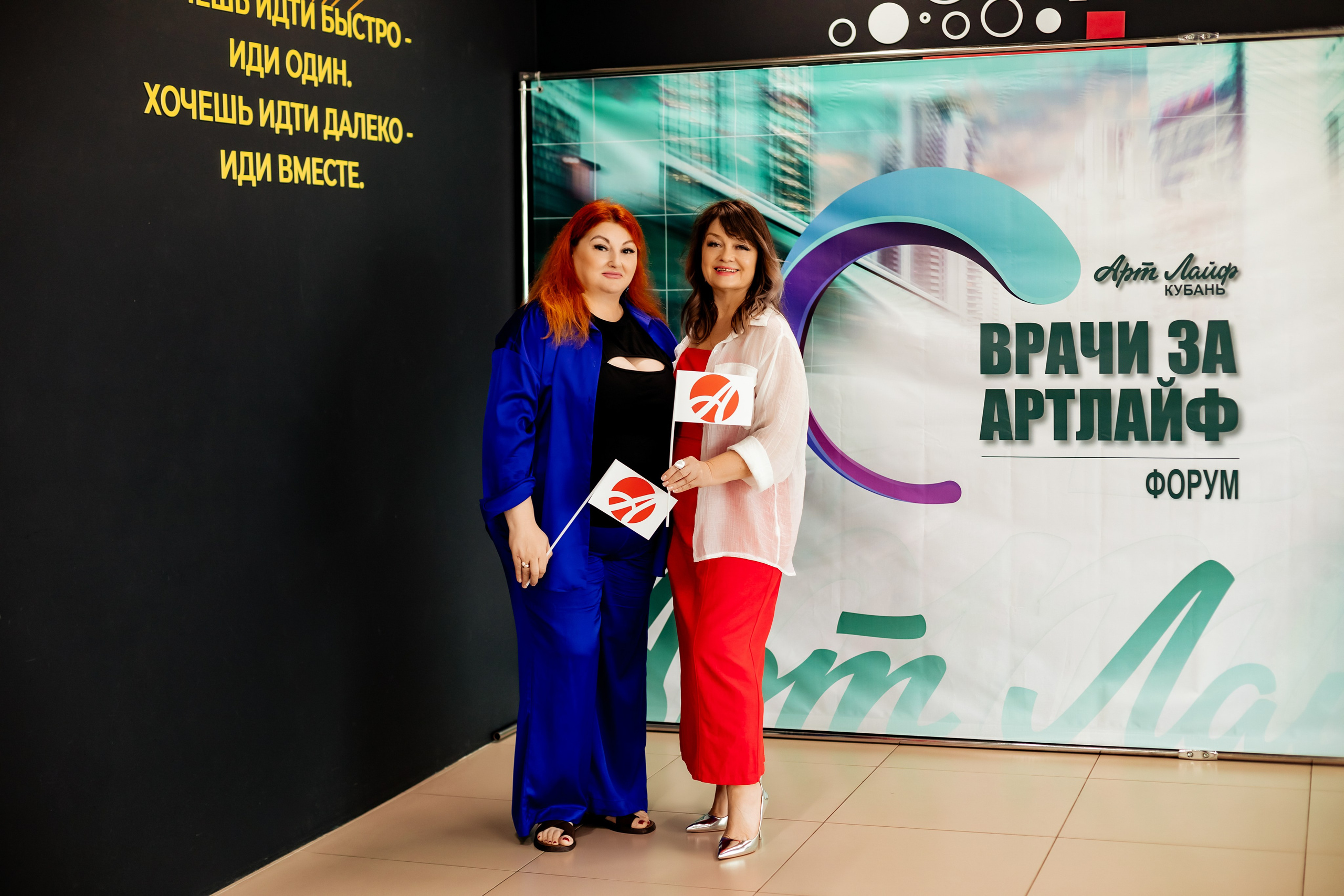 Арт Лайф. Https://esmassage.ru