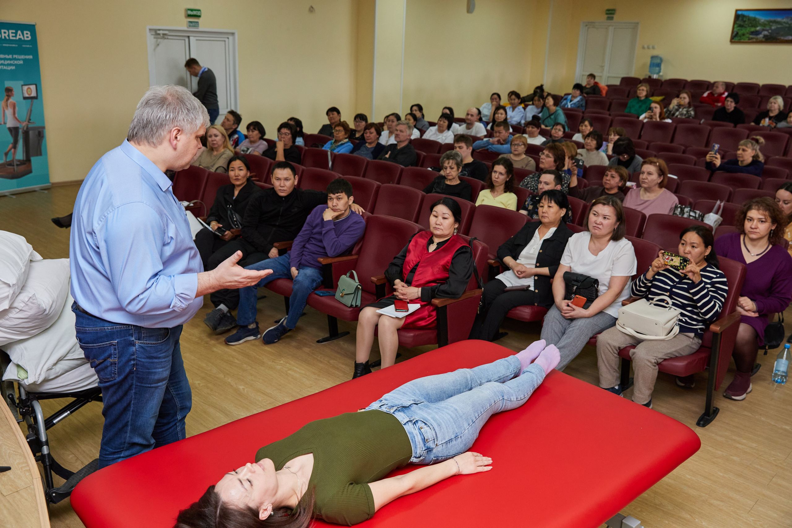 Врачебная конференция. Контент-фотограф в Абакане Наталья Нагибина