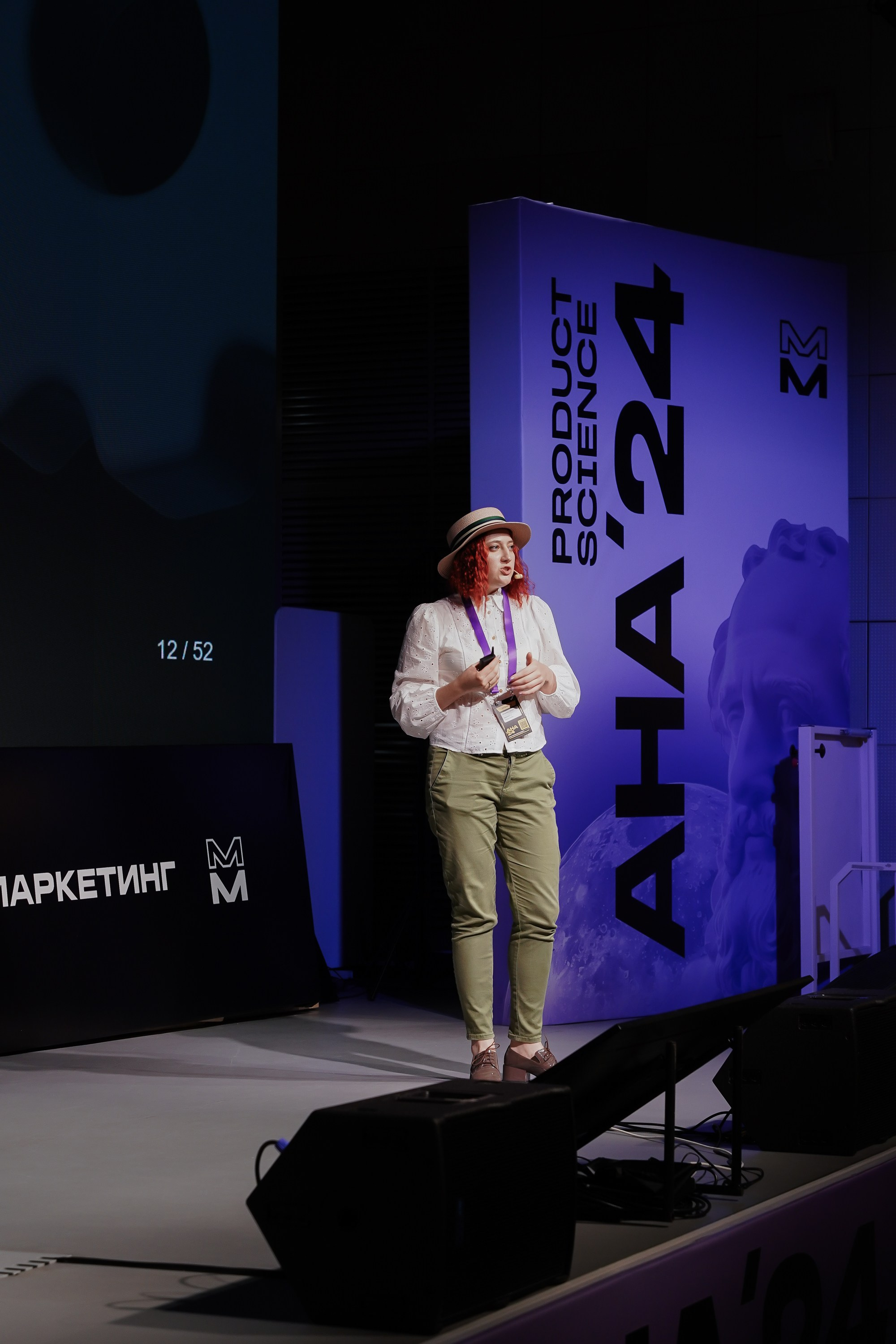 Aha! — 6 июня 2024. Фотобанк Матемаркетинг