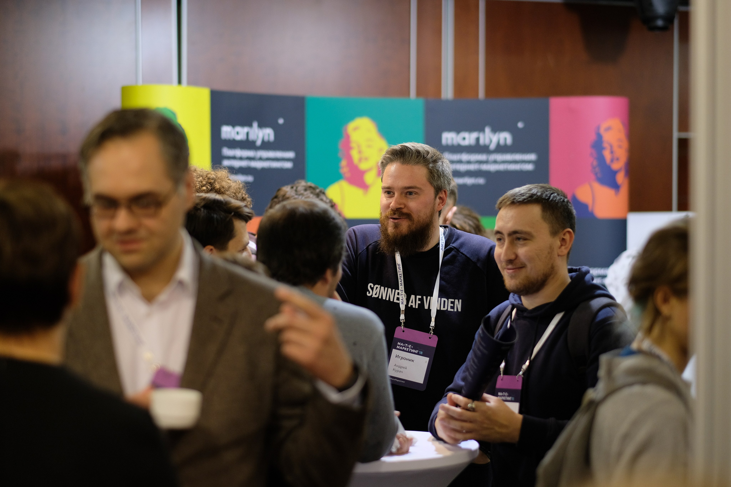 Матемаркетинг — 7 ноября 2018. Фотобанк Матемаркетинг