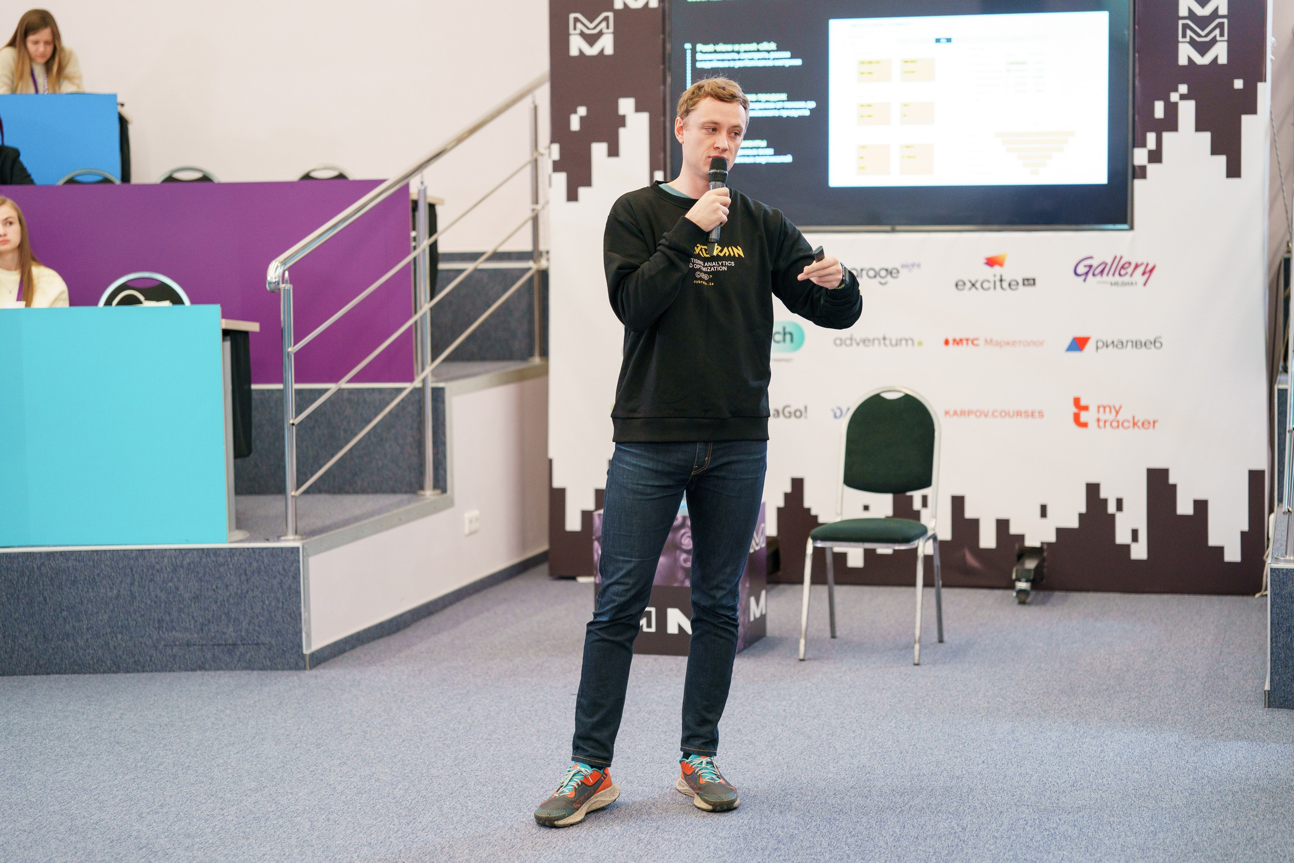 Матемаркетинг — 17–18 ноября 2022. Фотобанк Матемаркетинг