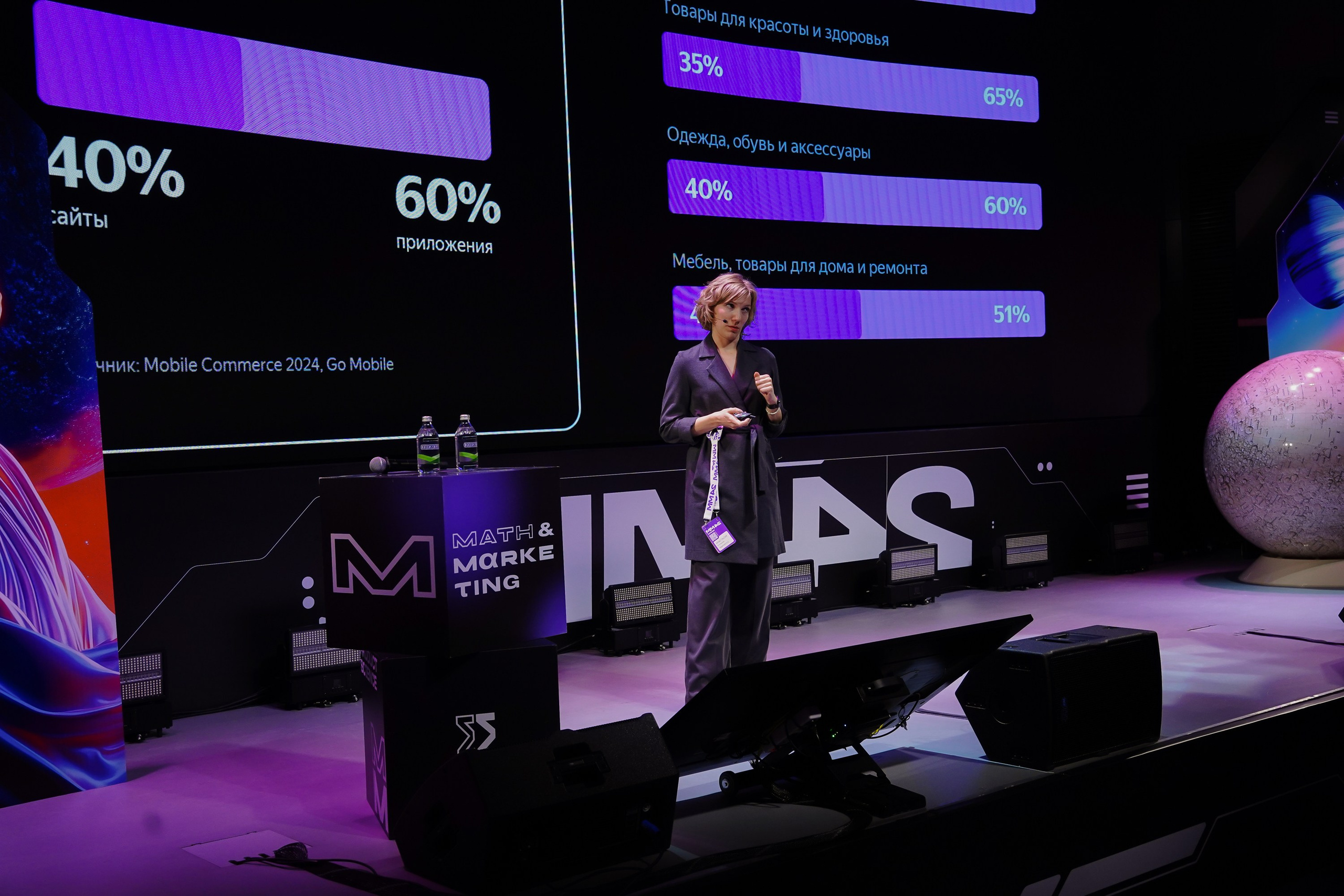 Матемаркетинг — 7–8 ноября 2024. Фотобанк Матемаркетинг