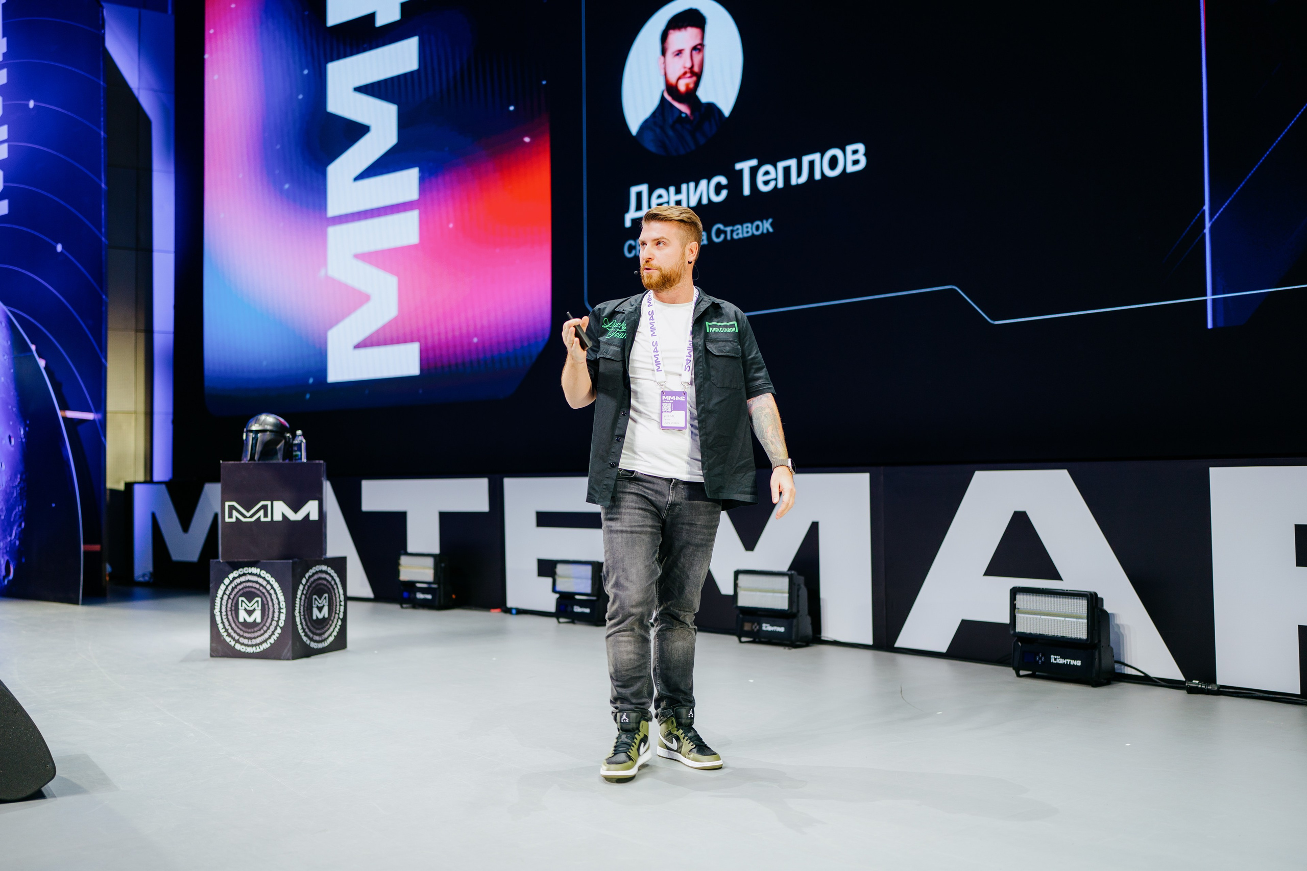 Матемаркетинг — 7–8 ноября 2024. Фотобанк Матемаркетинг