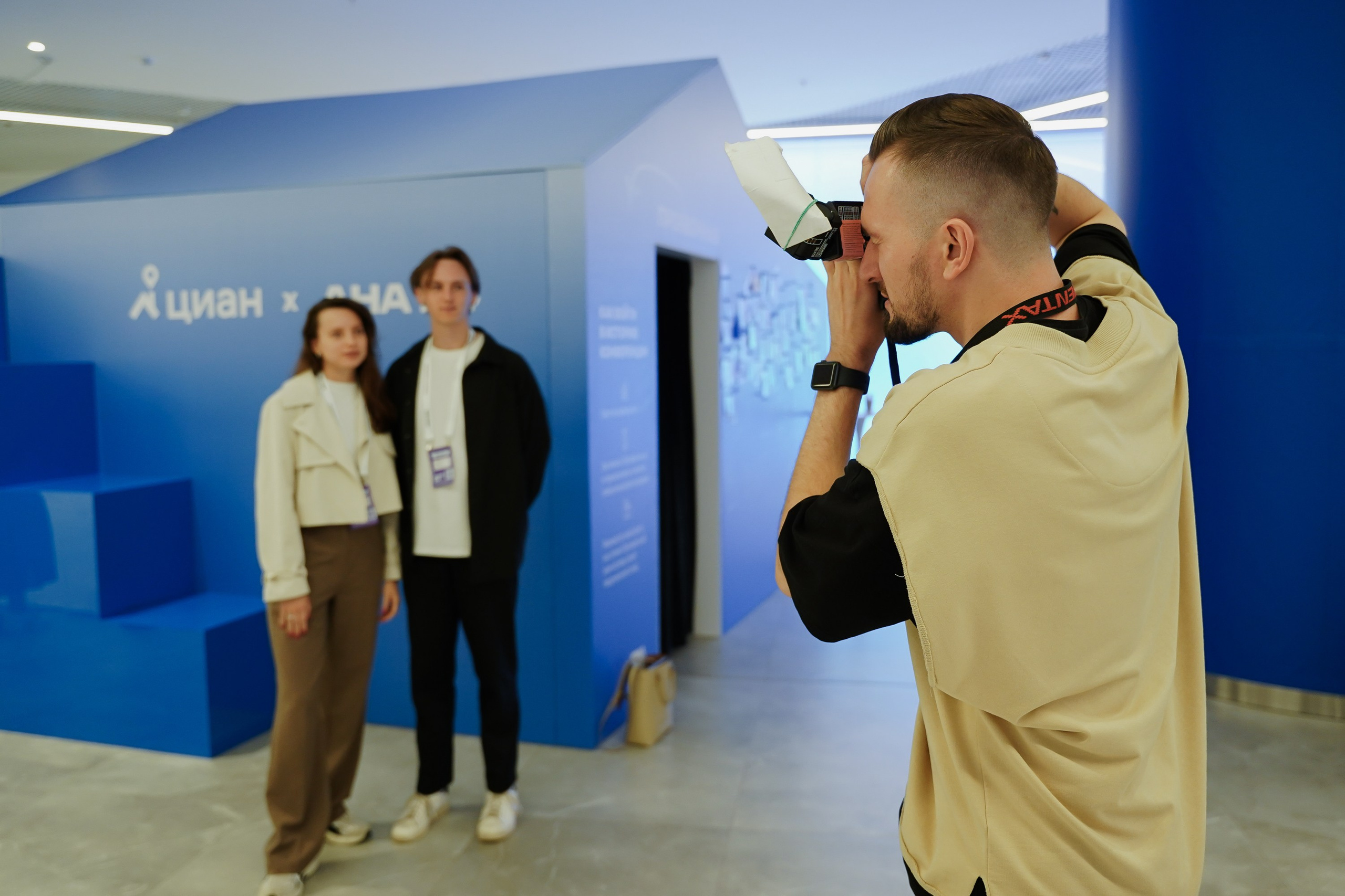 Aha! — 6 июня 2024. Фотобанк Матемаркетинг