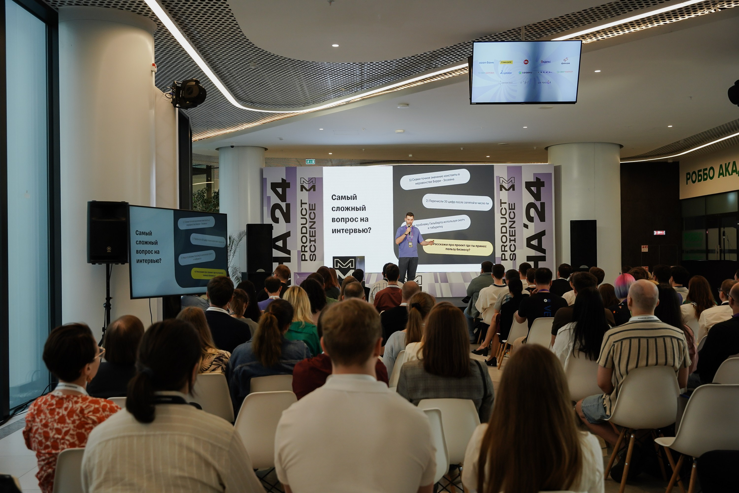 Aha! — 6 июня 2024. Фотобанк Матемаркетинг