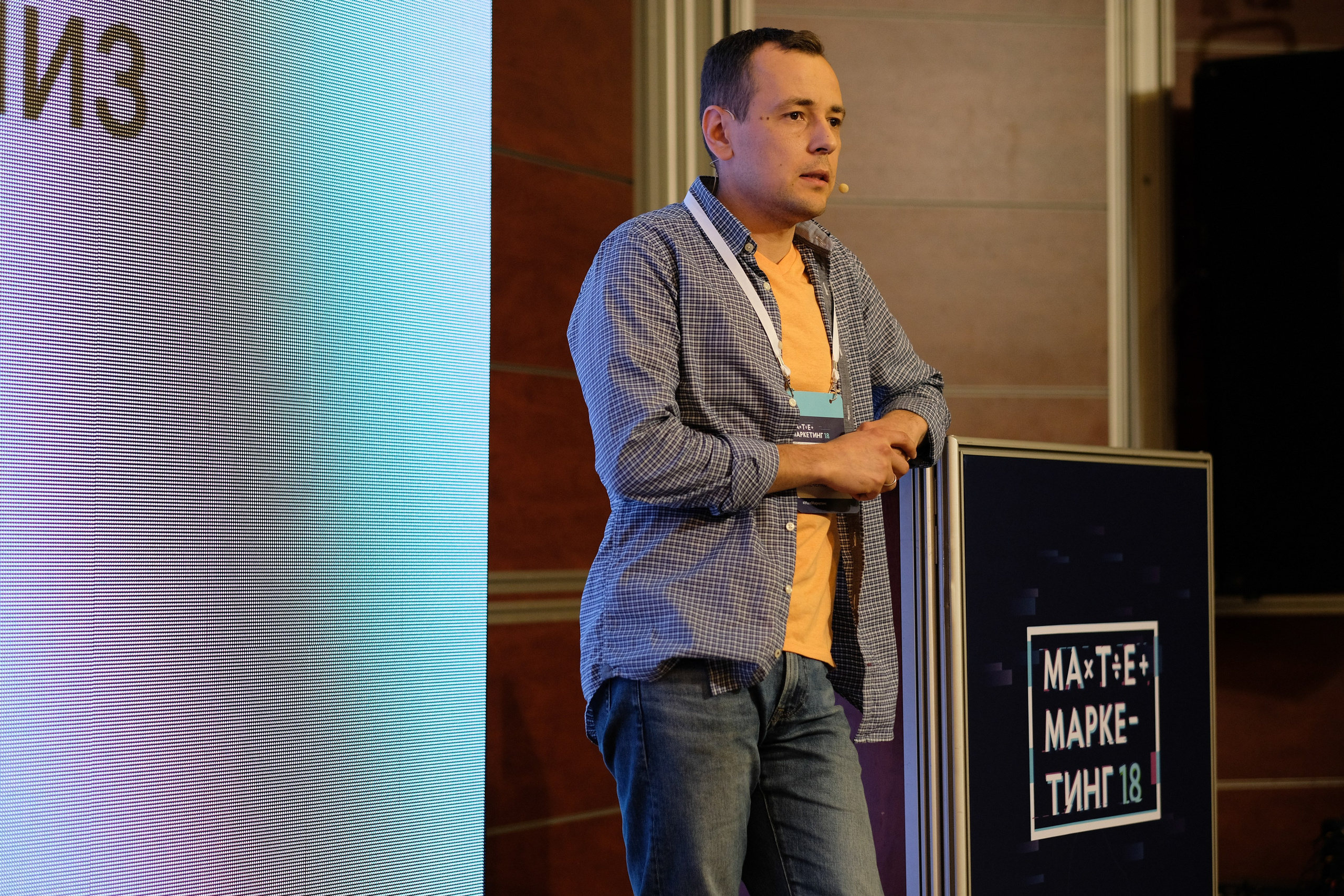 Матемаркетинг — 7 ноября 2018. Фотобанк Матемаркетинг