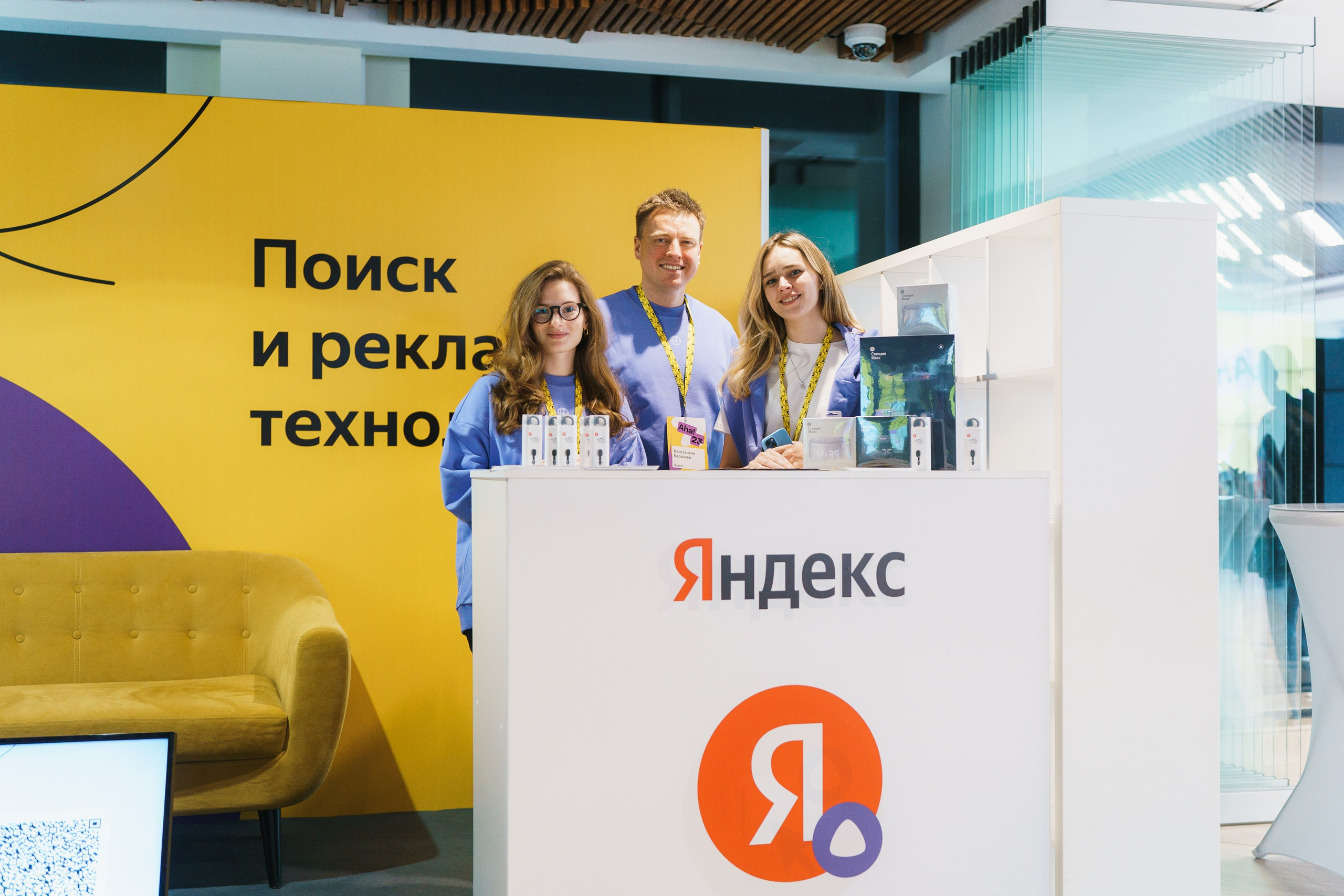 Aha! — 31 мая 2023. Фотобанк Матемаркетинг