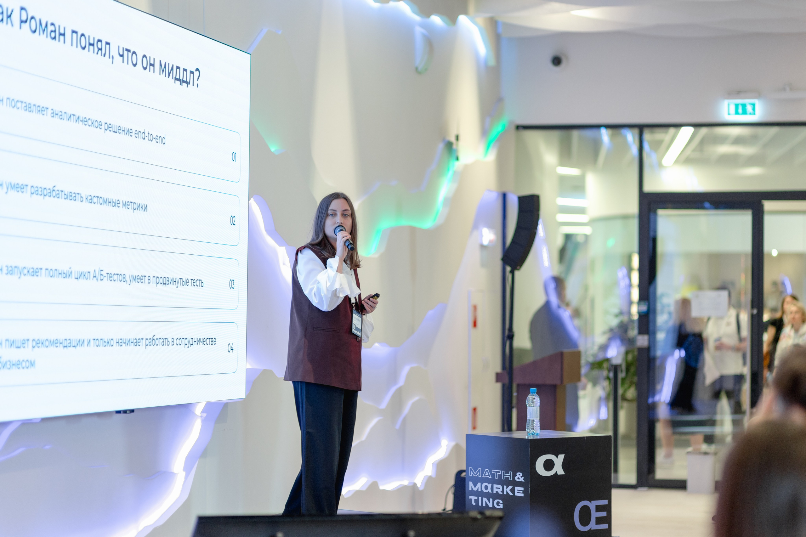 Aha! — 29–30 мая 2025. Фотобанк Матемаркетинг