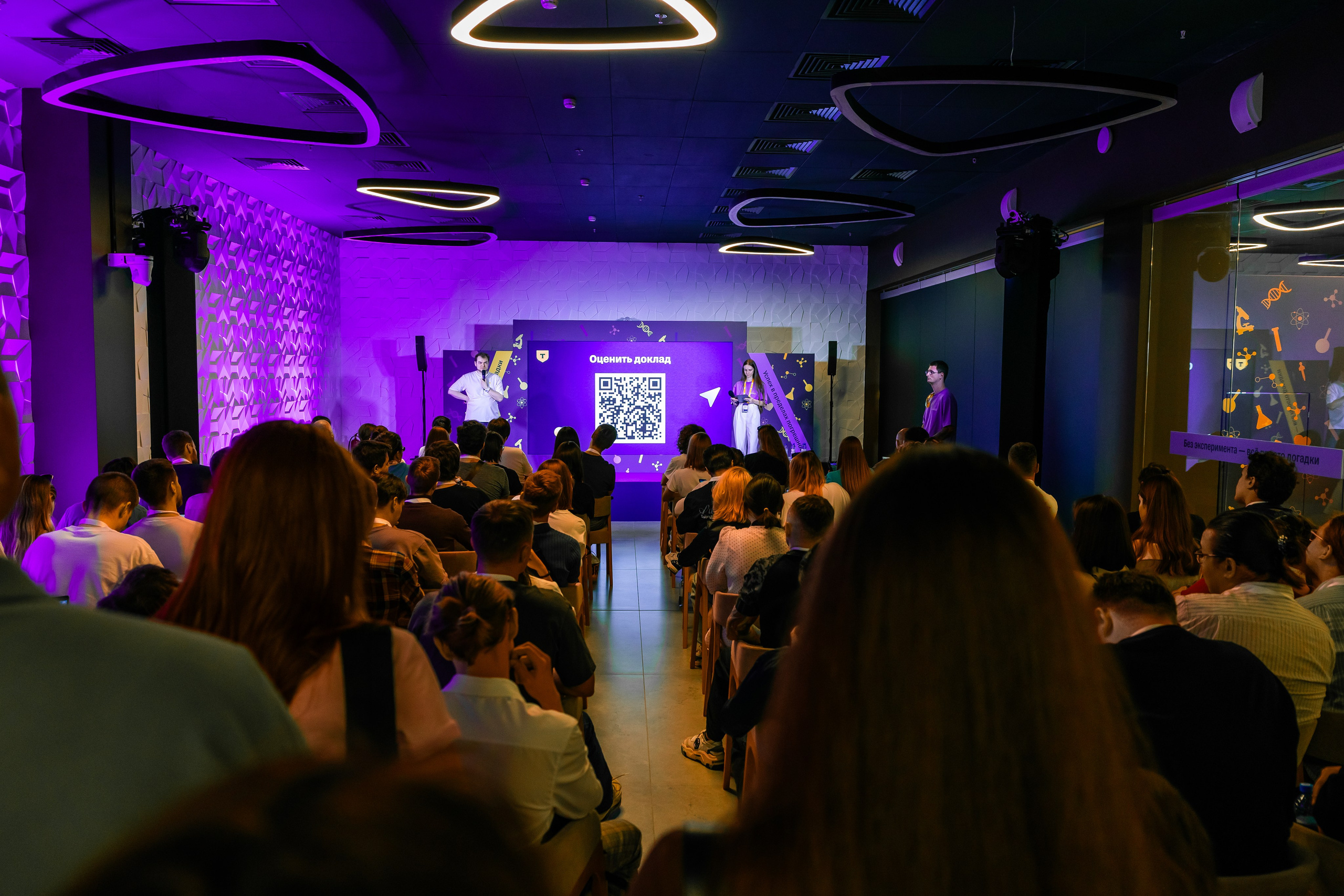 Aha! — 29–30 мая 2025. Фотобанк Матемаркетинг