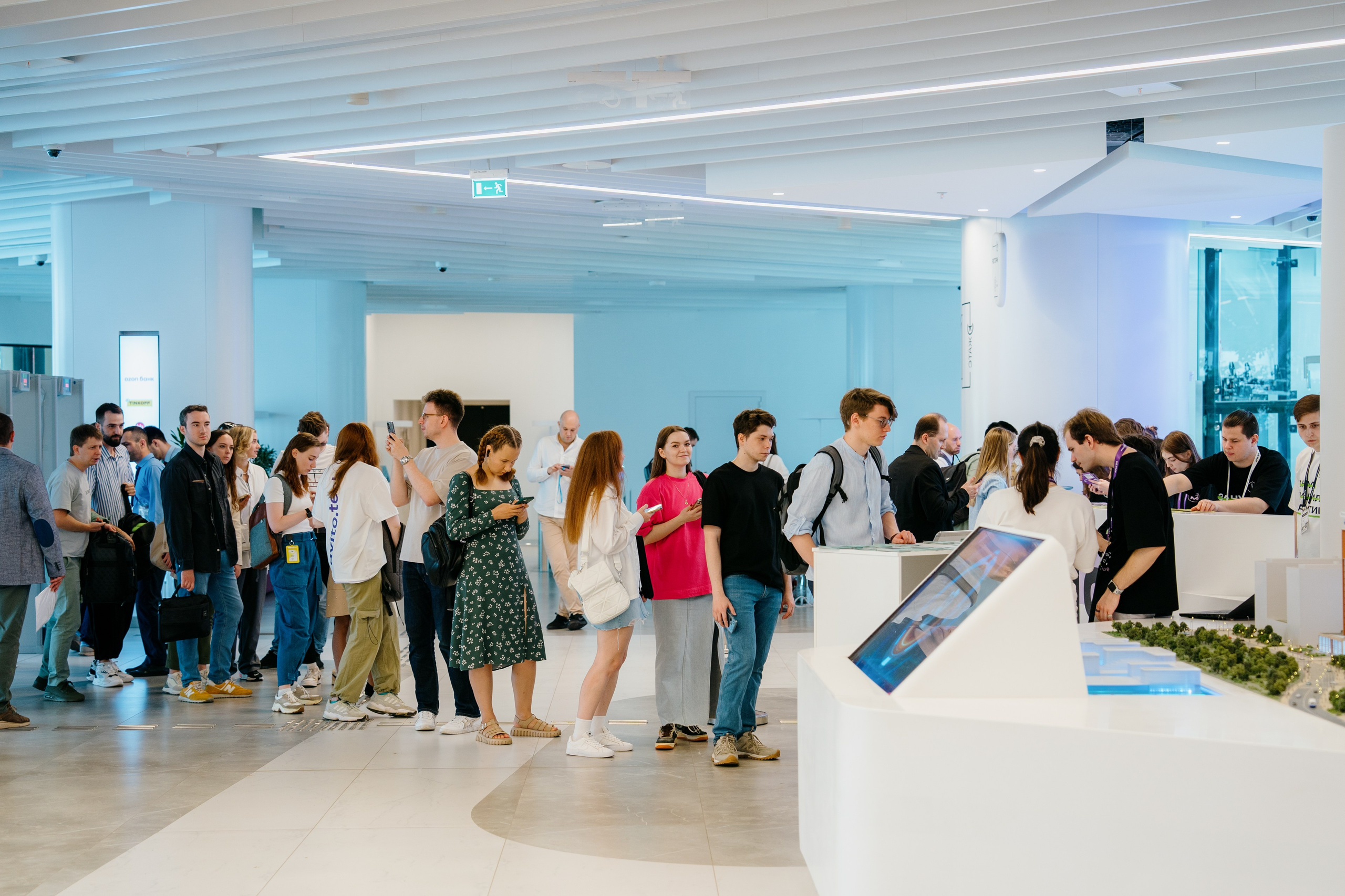 Aha! — 6 июня 2024. Фотобанк Матемаркетинг