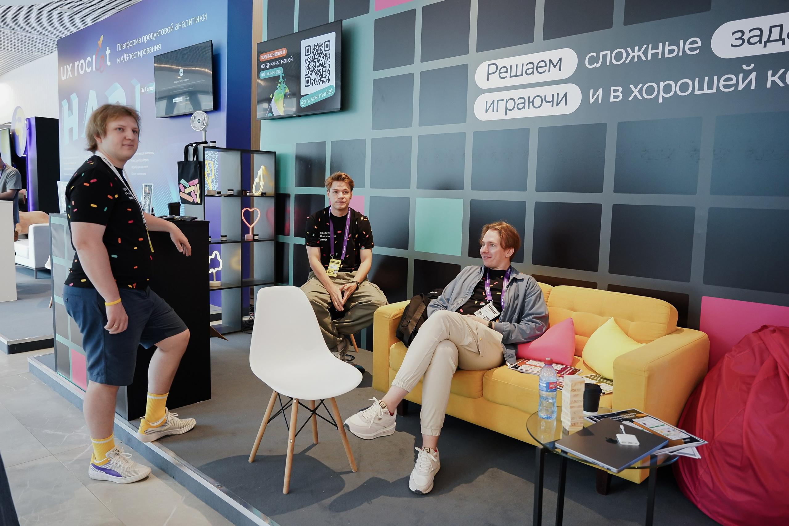 Aha! — 6 июня 2024. Фотобанк Матемаркетинг