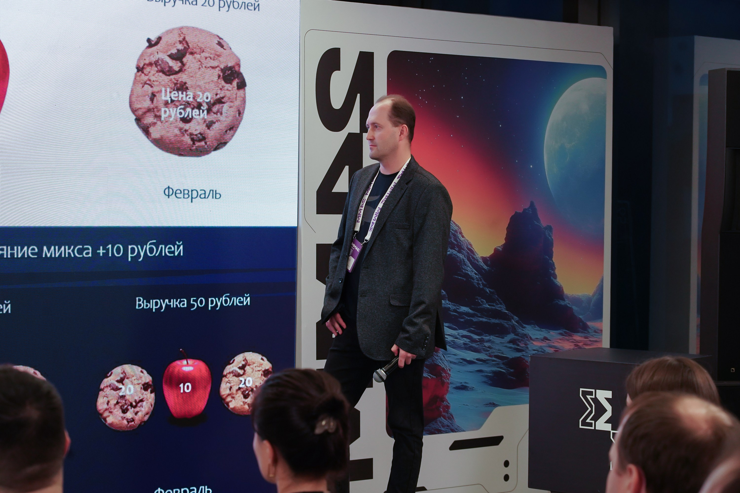 Матемаркетинг — 7–8 ноября 2024. Фотобанк Матемаркетинг