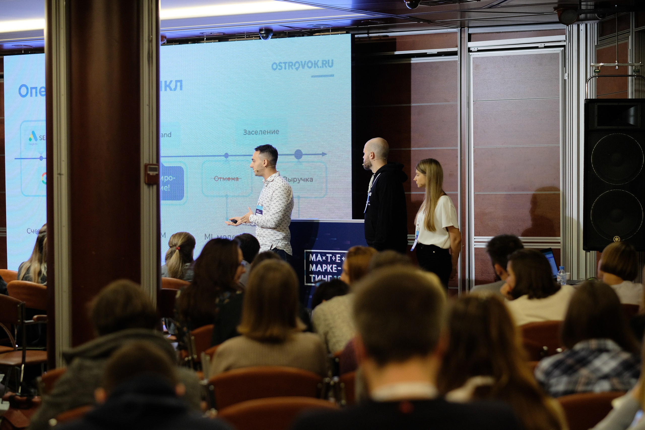 Матемаркетинг — 7 ноября 2018. Фотобанк Матемаркетинг