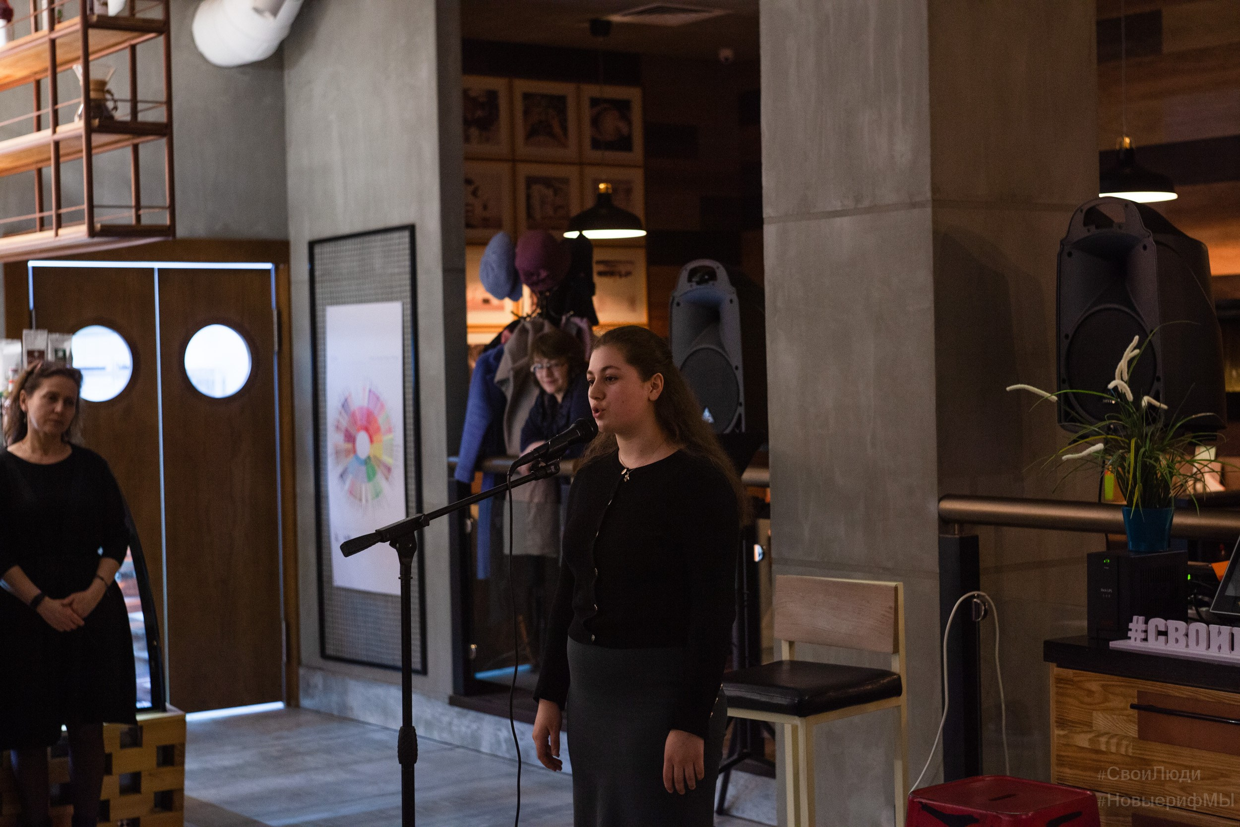 Поэтический вечер. Фотограф Тюмень