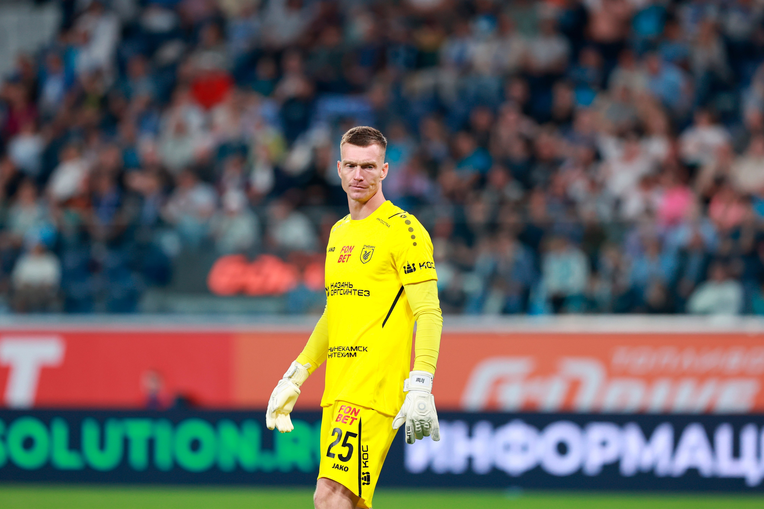 Зенит-Рубин Кубок России по футболу 2024/25 17.09.2024. Спортивный и репортажный фотограф Антон Тереханов