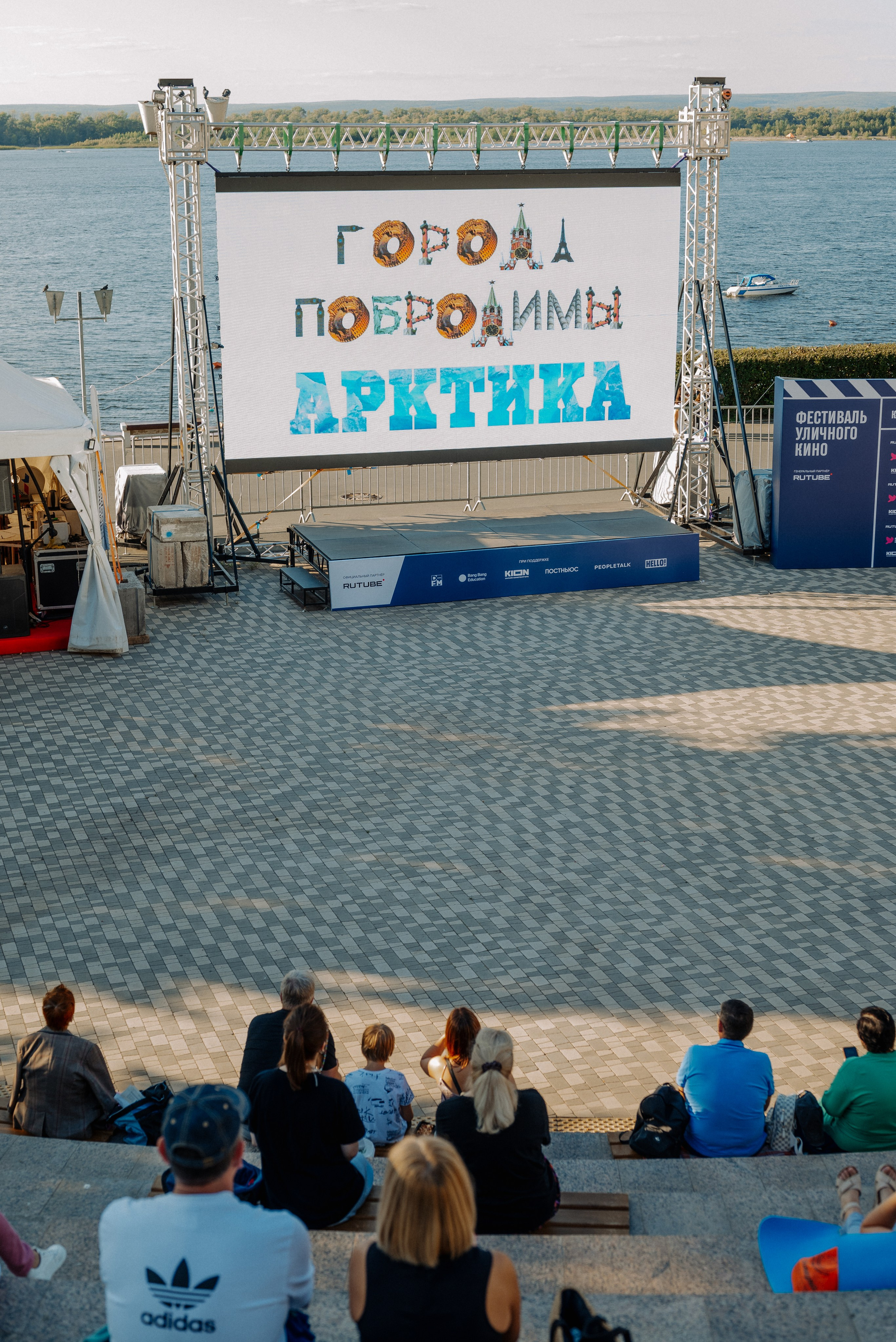 Фестиваль кино под открытым небом. ТАТИ | Татьяна Тихонова | фотограф | Тольятти Самара