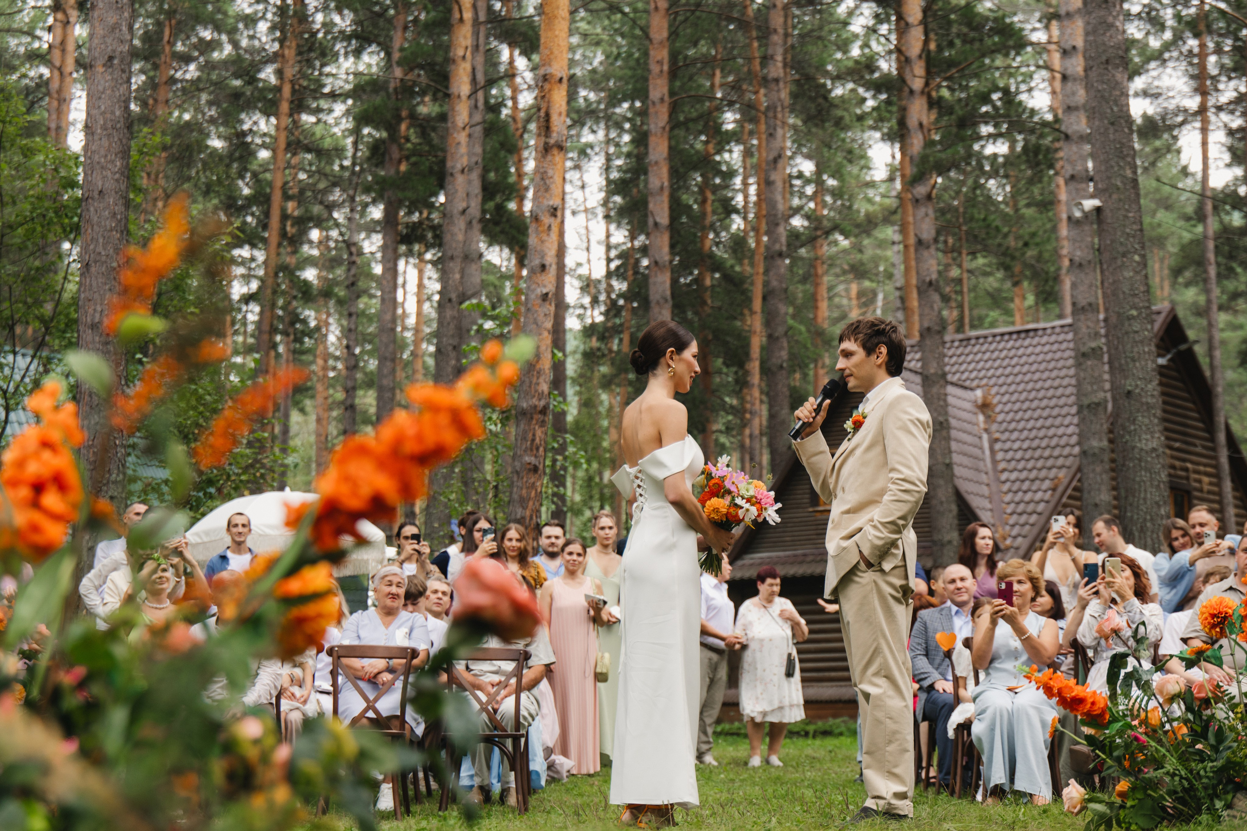 Данил и Даша. Организатор Романова Любовь