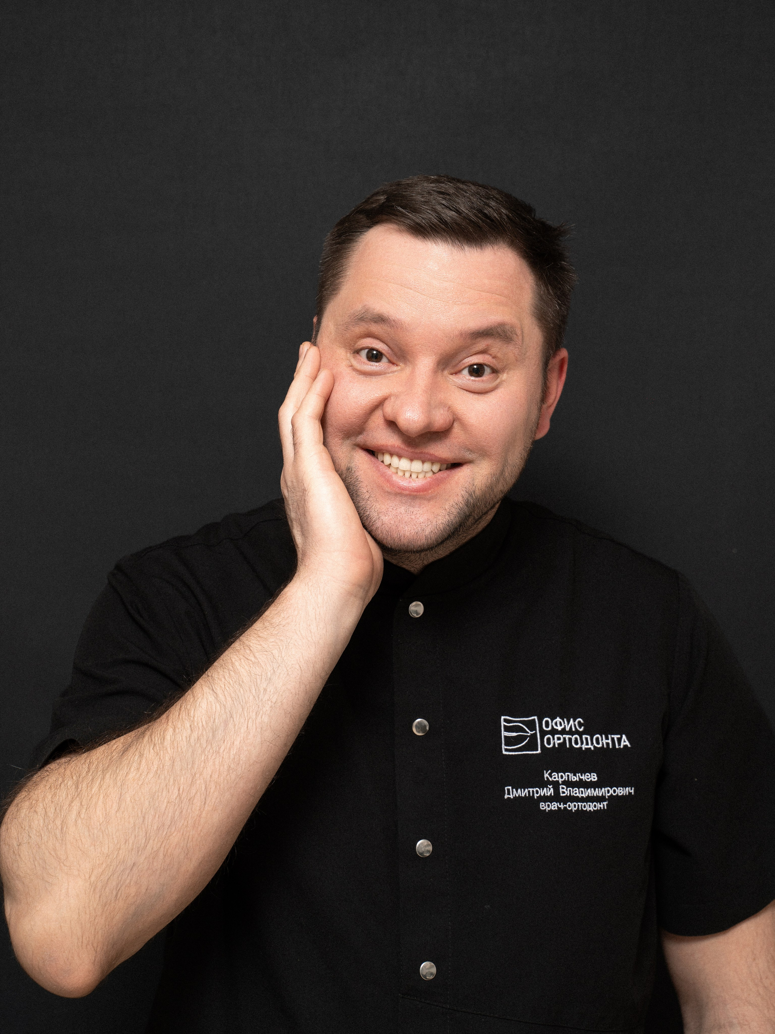 Ортодонты. Иван Упоров — фотограф, рилсмейкер чебоксары