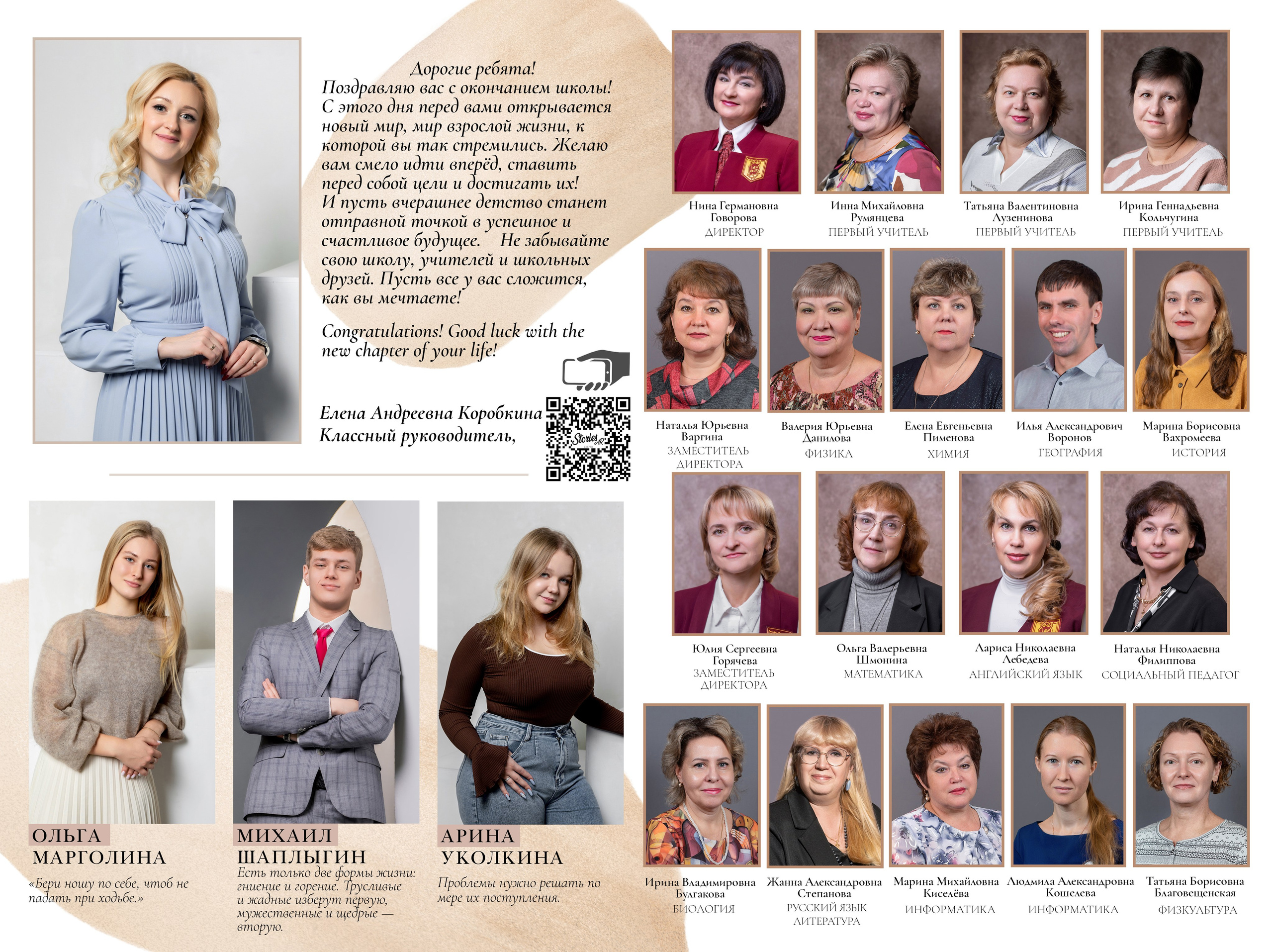 Бежевый. Forteens Выпускные альбомы в Нижнем Новгороде