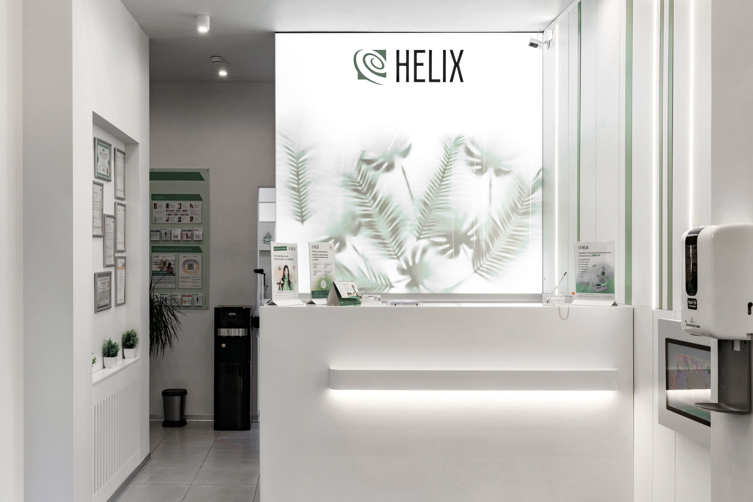HELIX. Репортажный фотограф в Санкт-Петербурге Жолудев Владислав