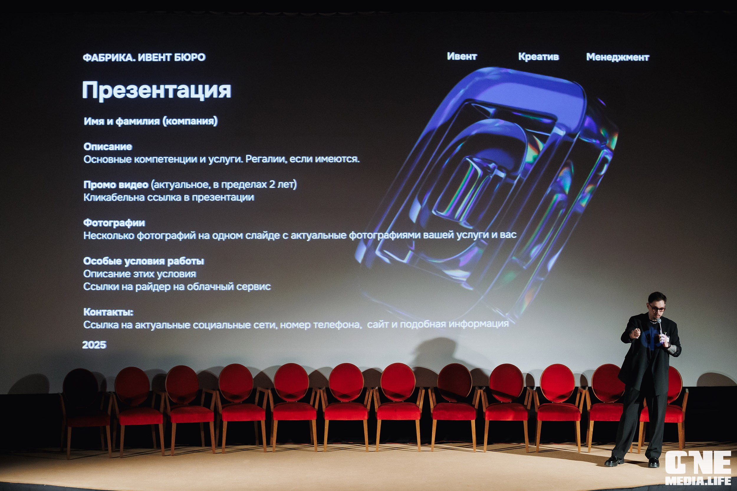 Фоторепортаж из кинотеатра Заря. One Media Life: фоторепортажи, фотоотчеты с мероприятий и заведений