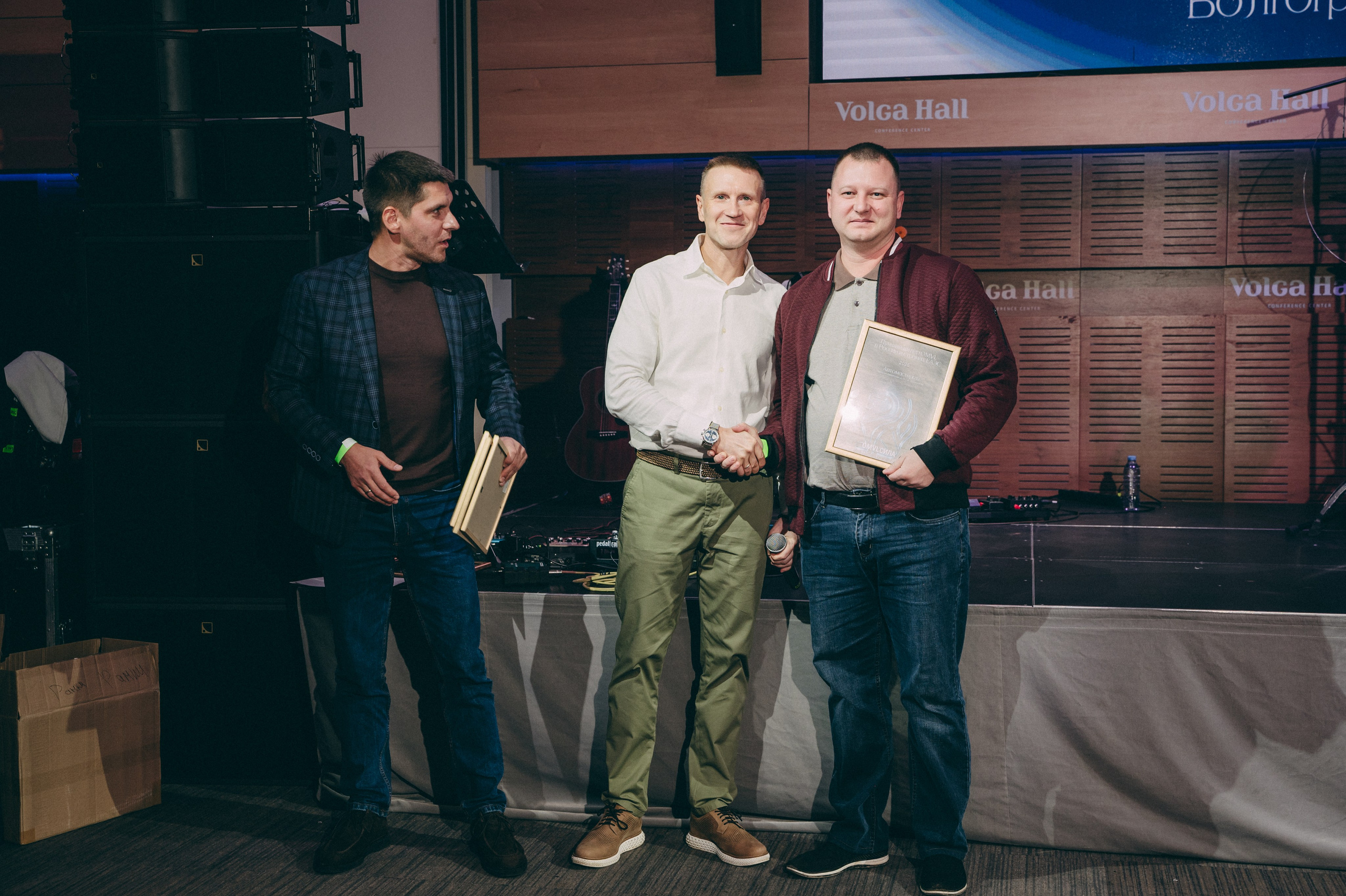 Конференция+корпоратив Авто-ГБО