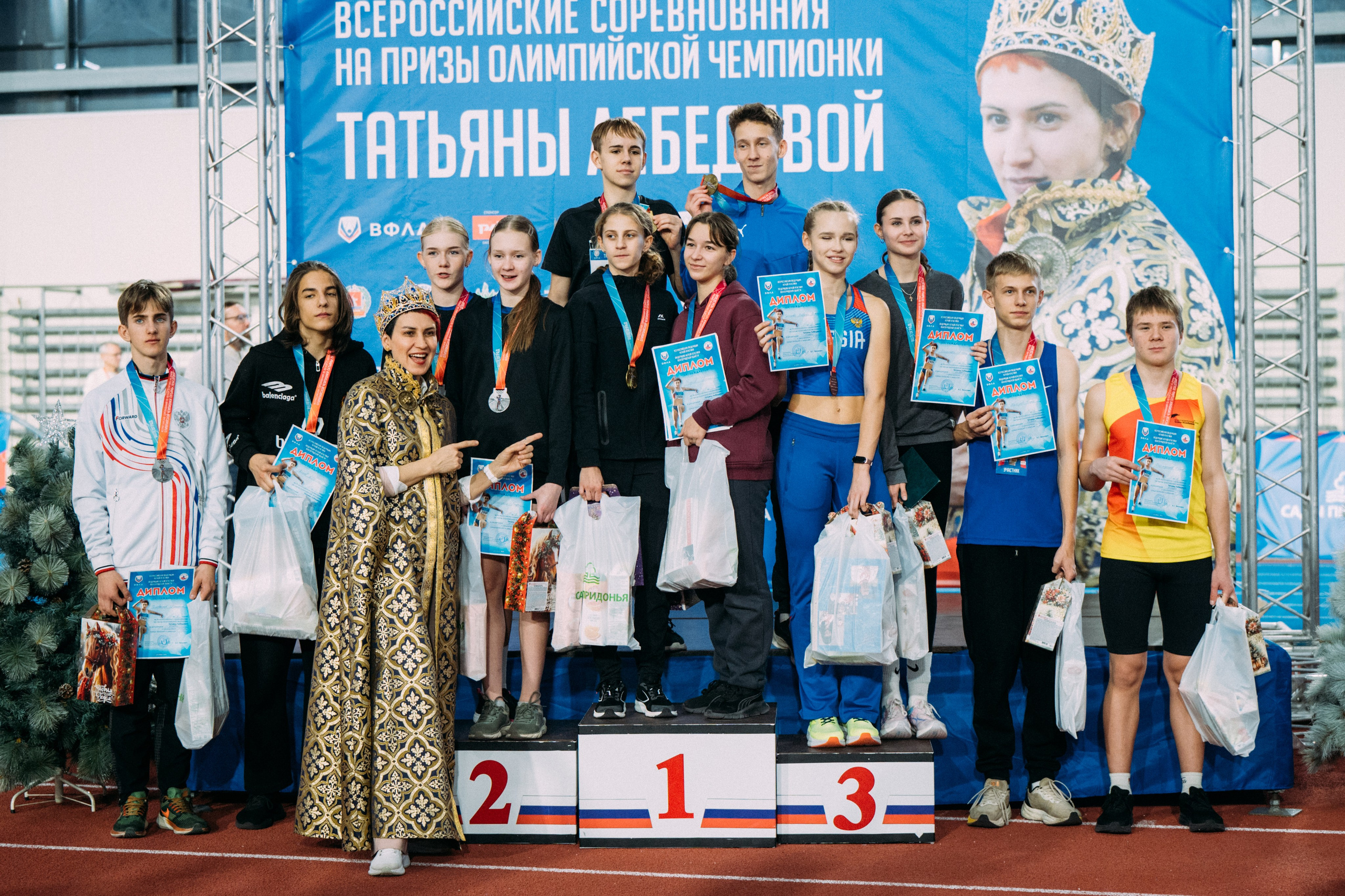 Всероссийские соревнования по лёгкой атлетике