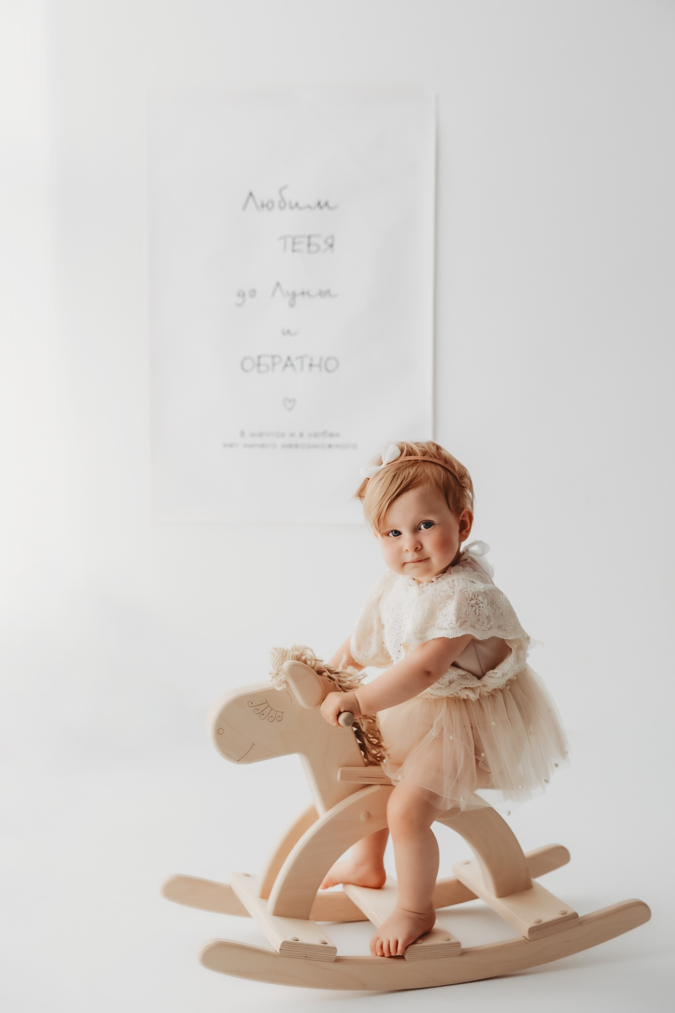 Годовасие Ариши. Фотограф в Туле Оксана Денисова