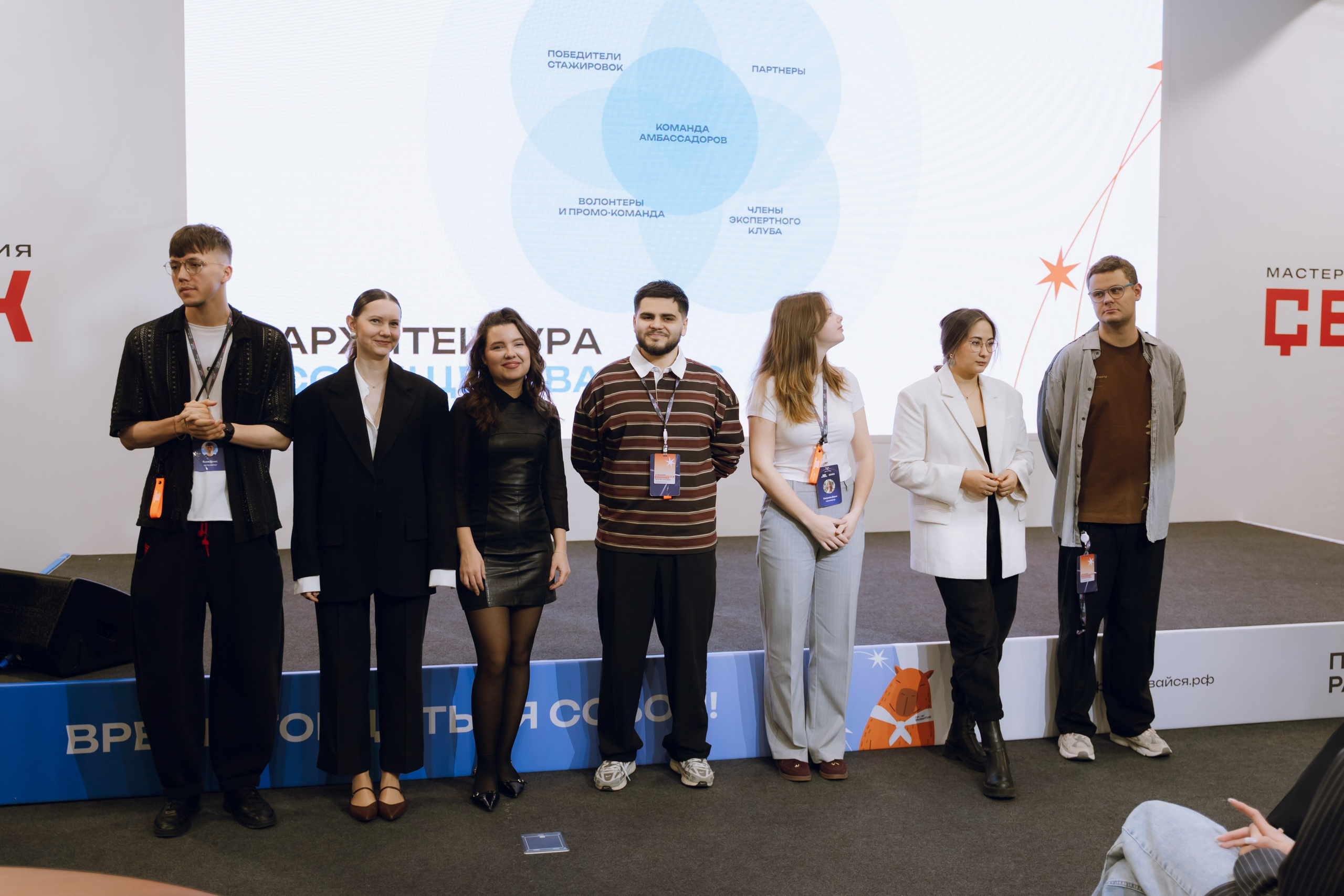 Профразвитие 2 декабря. Фотограф Надежда Погребняк | Рязань | Москва