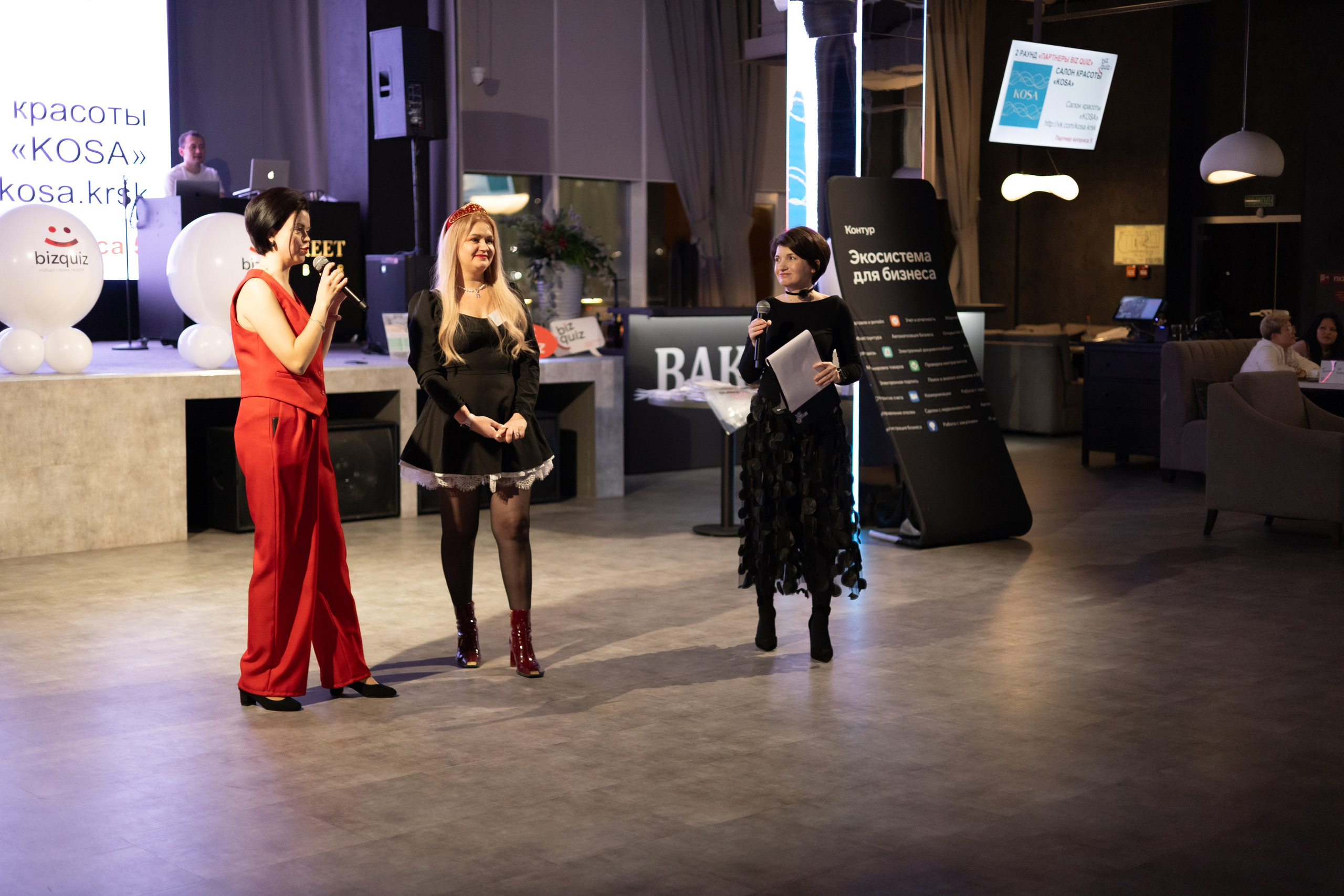 13ая BIZ QUIZ: деловая игра | Красноярск. Фотограф Красноярск съемки лавстори, фотосессия в студии, портретная съемка, творческие фотосессии