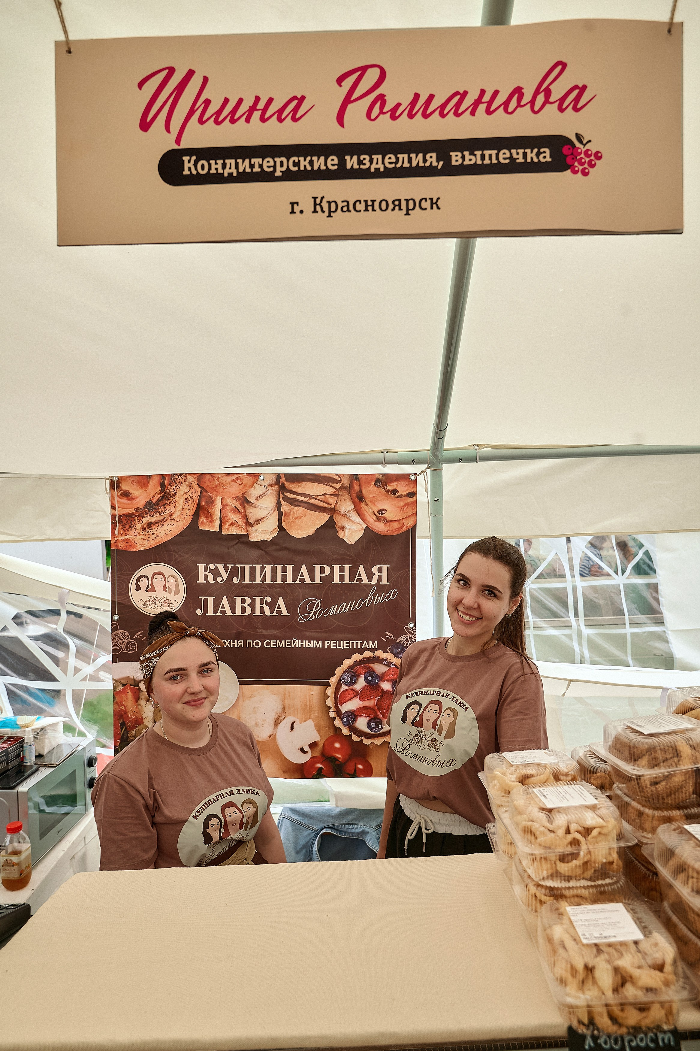 Портфолио репортажной фотосъёмки: эко-фестиваль "Калина-Малина". Фотограф Яковлев Роман — Красноярск