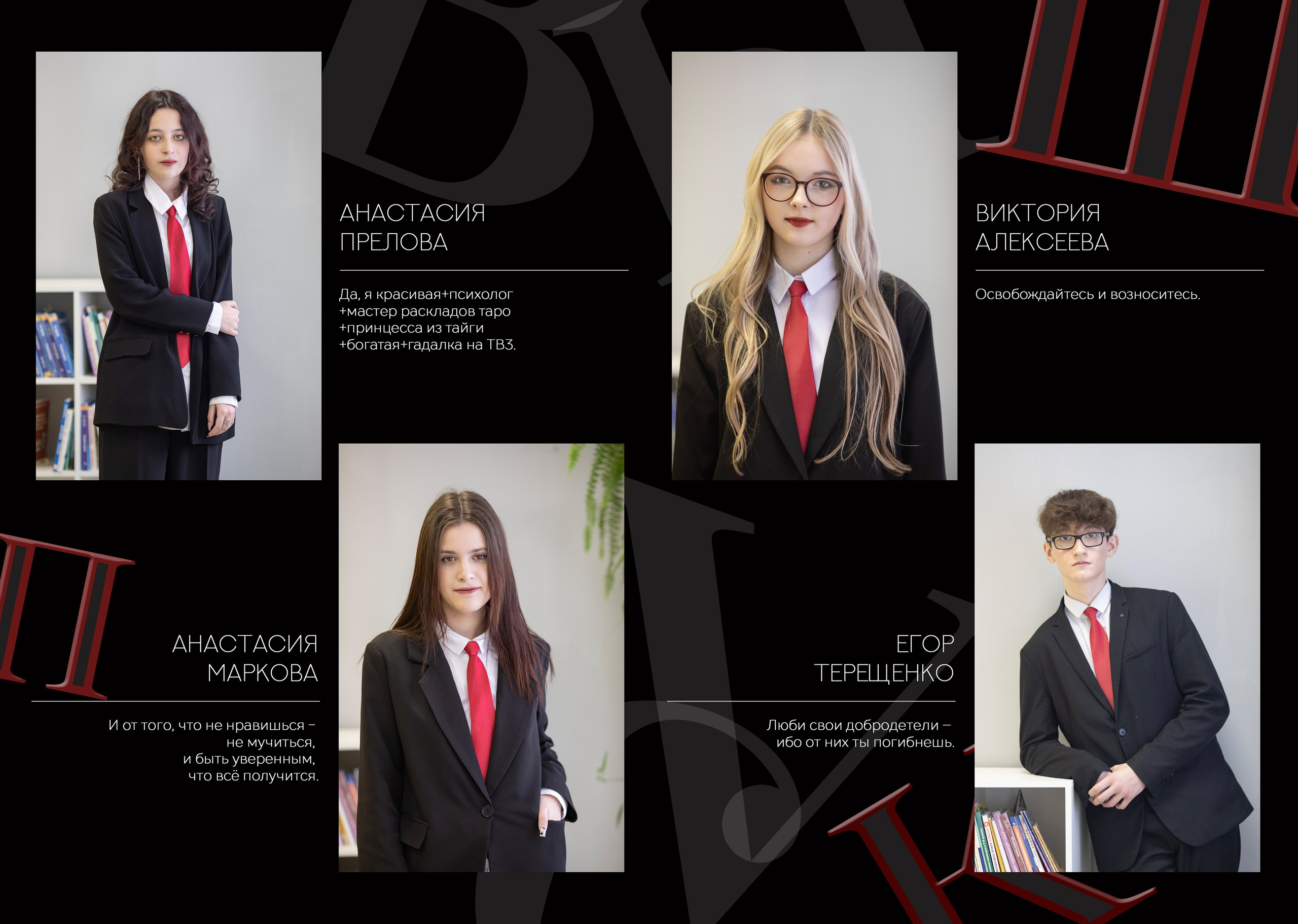 Школьный альбом. Семейный фотограф в Санкт-Петербурге и окрестностях Оксана Морозова