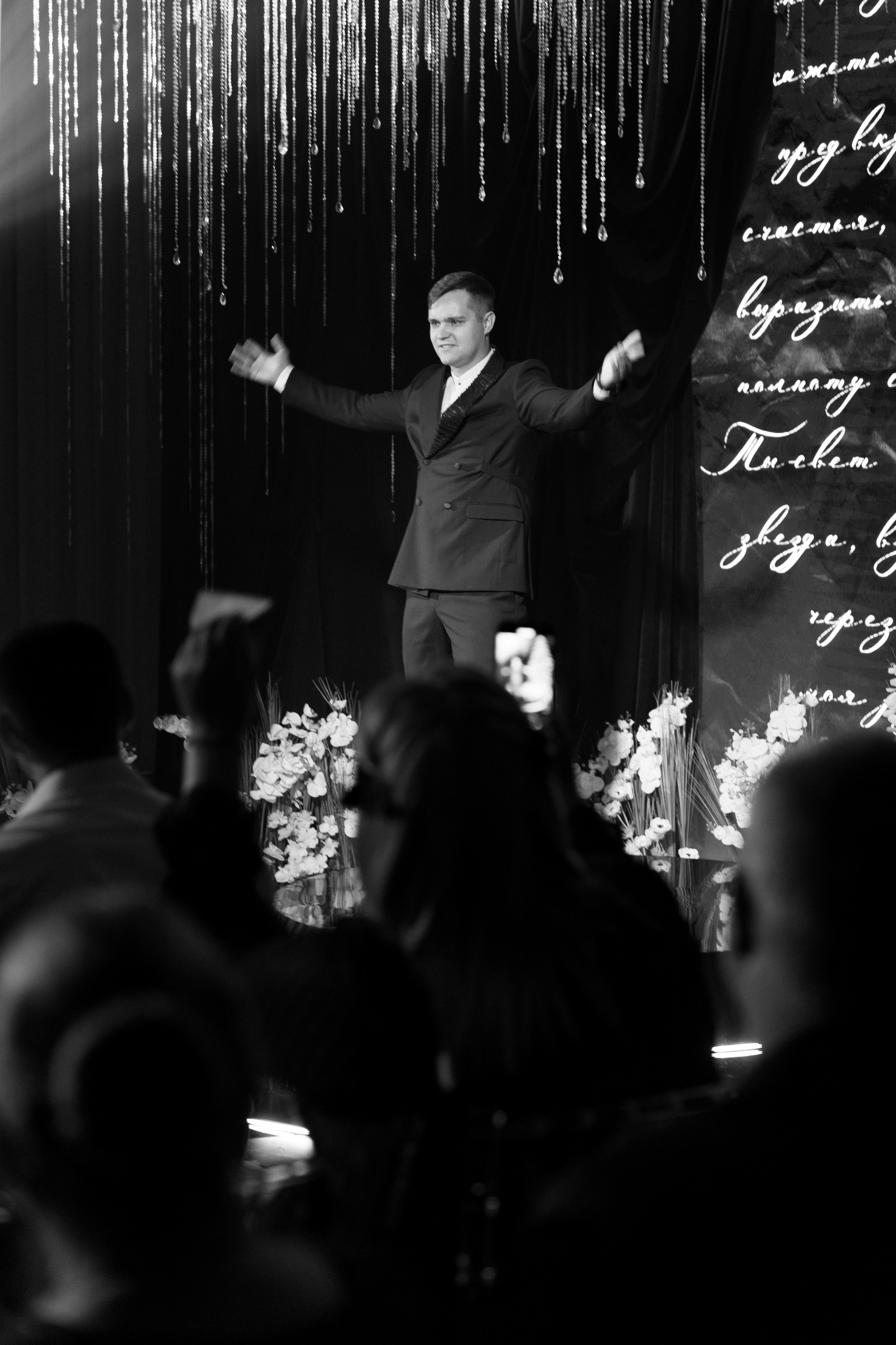 Александр и Наталья. Свадебный фотограф Катерина Чулкова