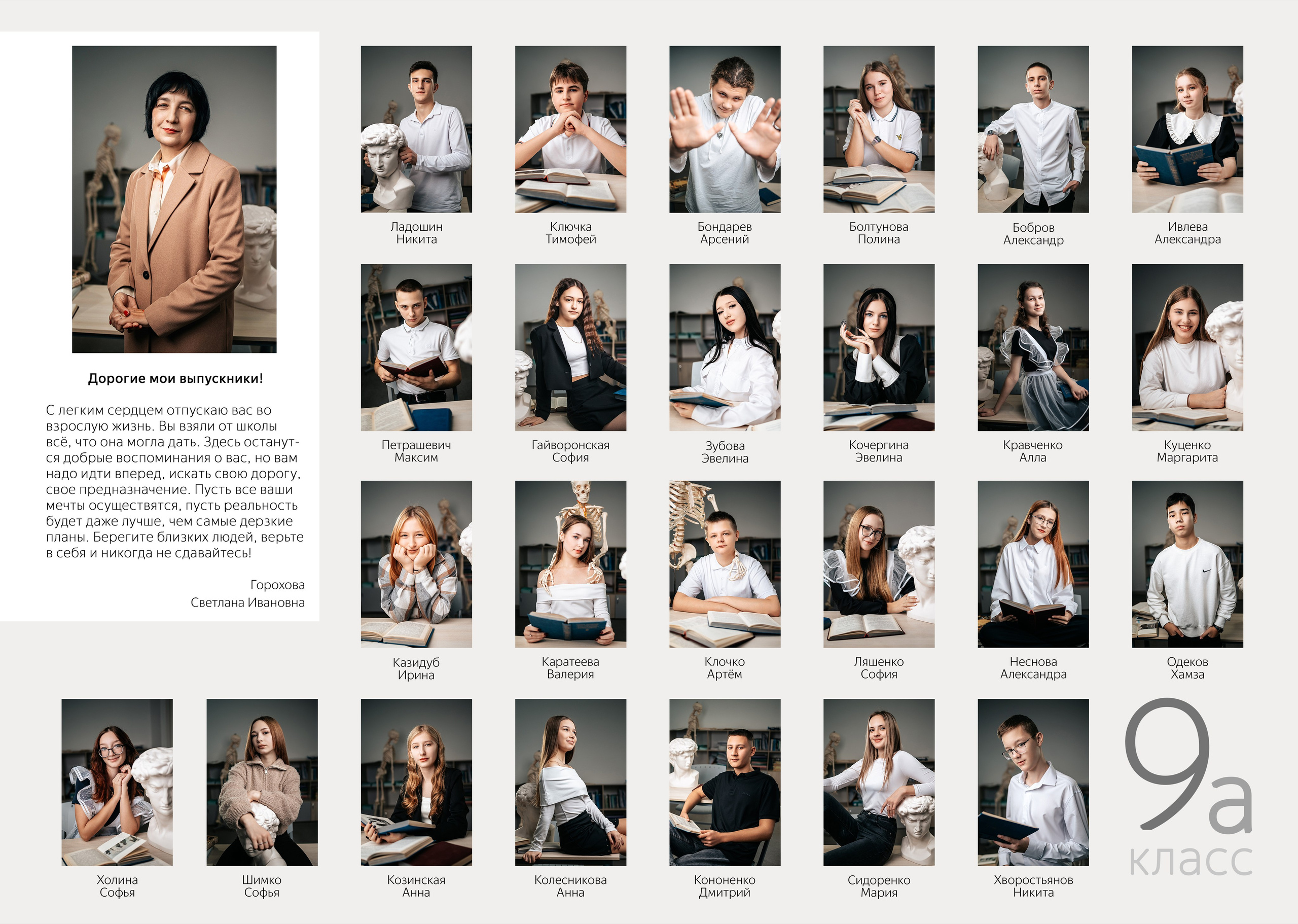 Альбом для старшей школы. Выпускные альбомы Ставрополь и Ставропольский край