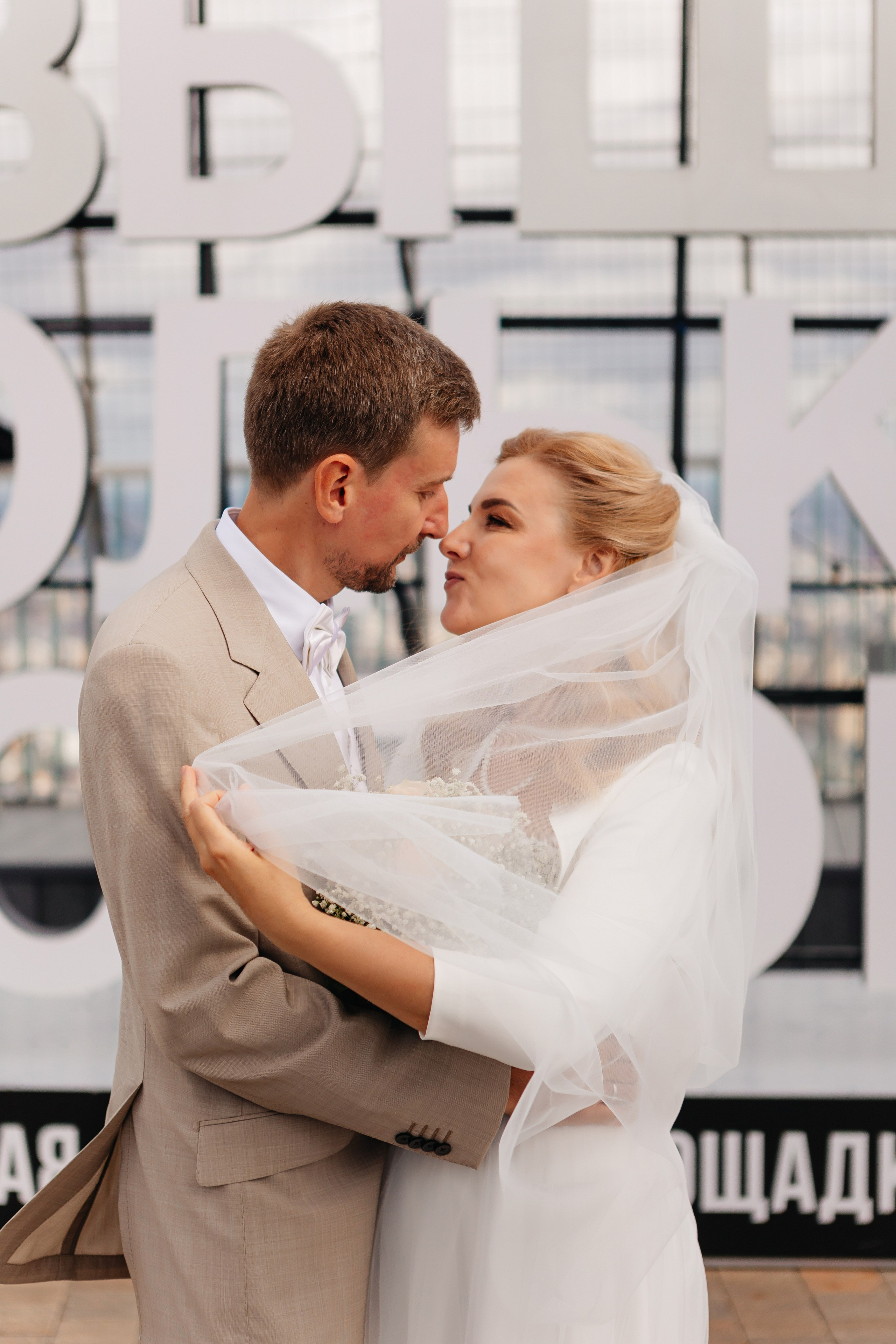 2025.08.19 A&O (роспись). Ирина Бешляга. Фотограф в Москве и по всей России