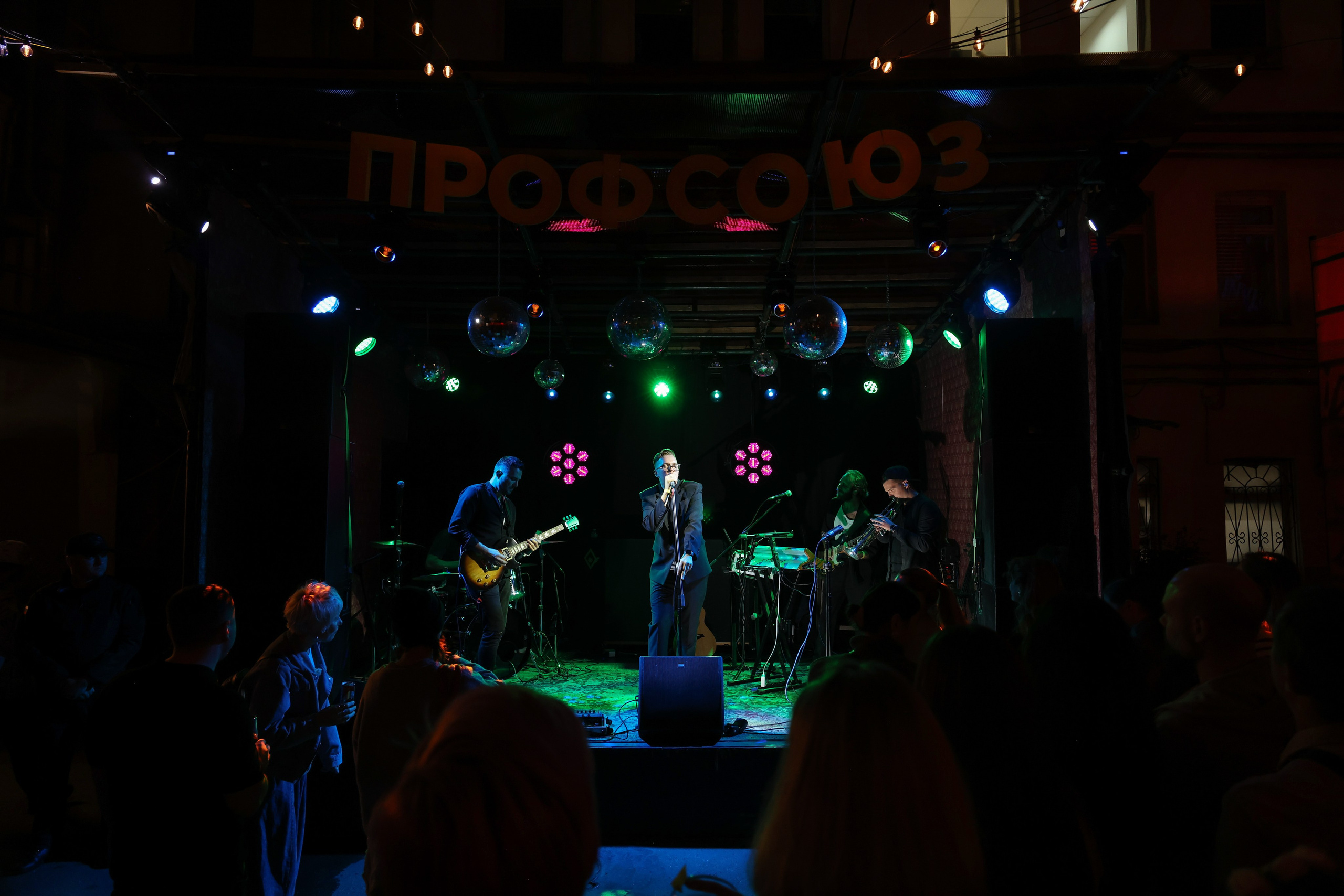 Профсоюз группа «Горечь». Фотограф Антон Чупринин